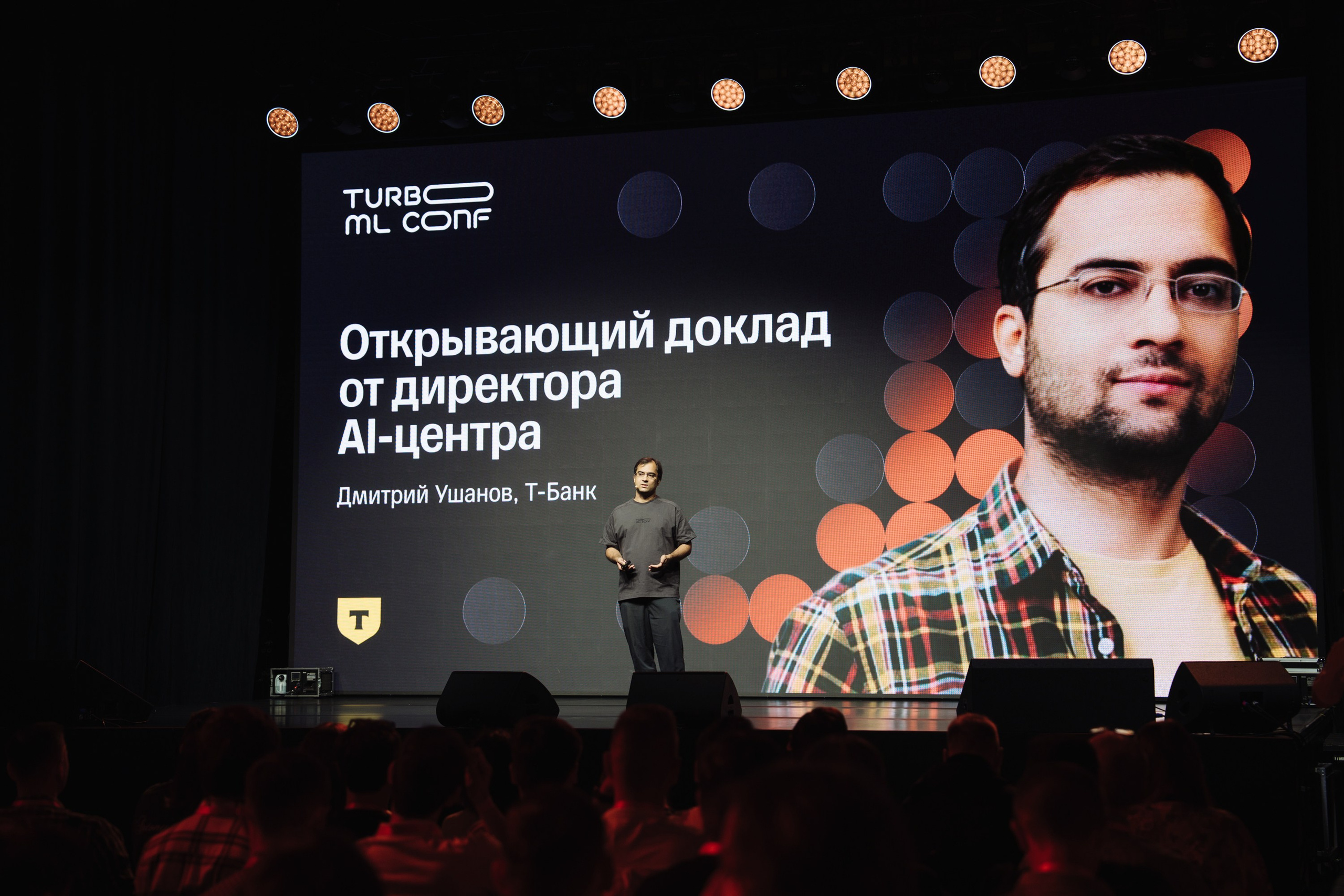 Turbo ML conf 2026. Рекламный фотограф Москва — рекламная и бренд-съёмка | Polyakov