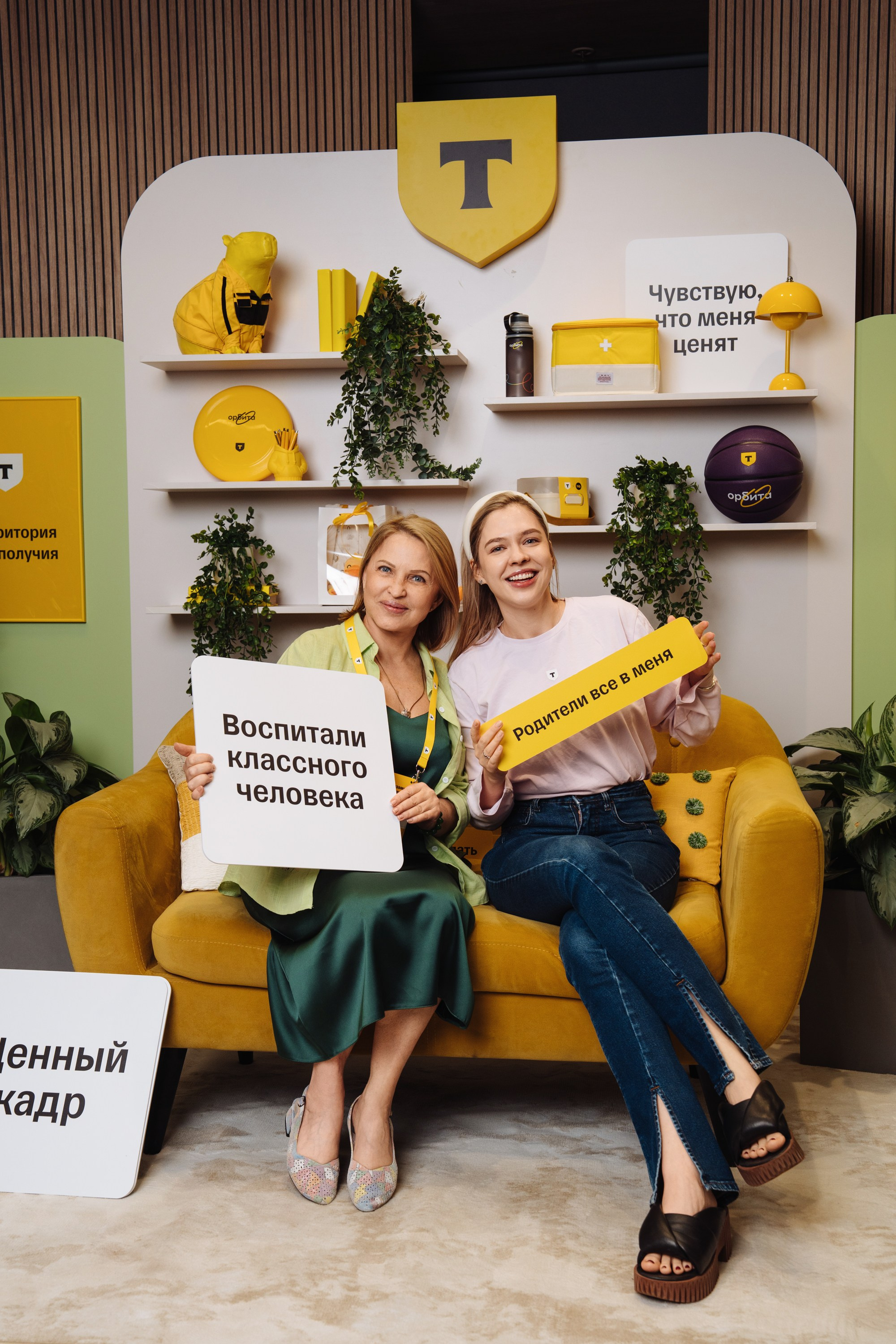 Family day. Рекламный фотограф Москва — рекламная и бренд-съёмка | Polyakov
