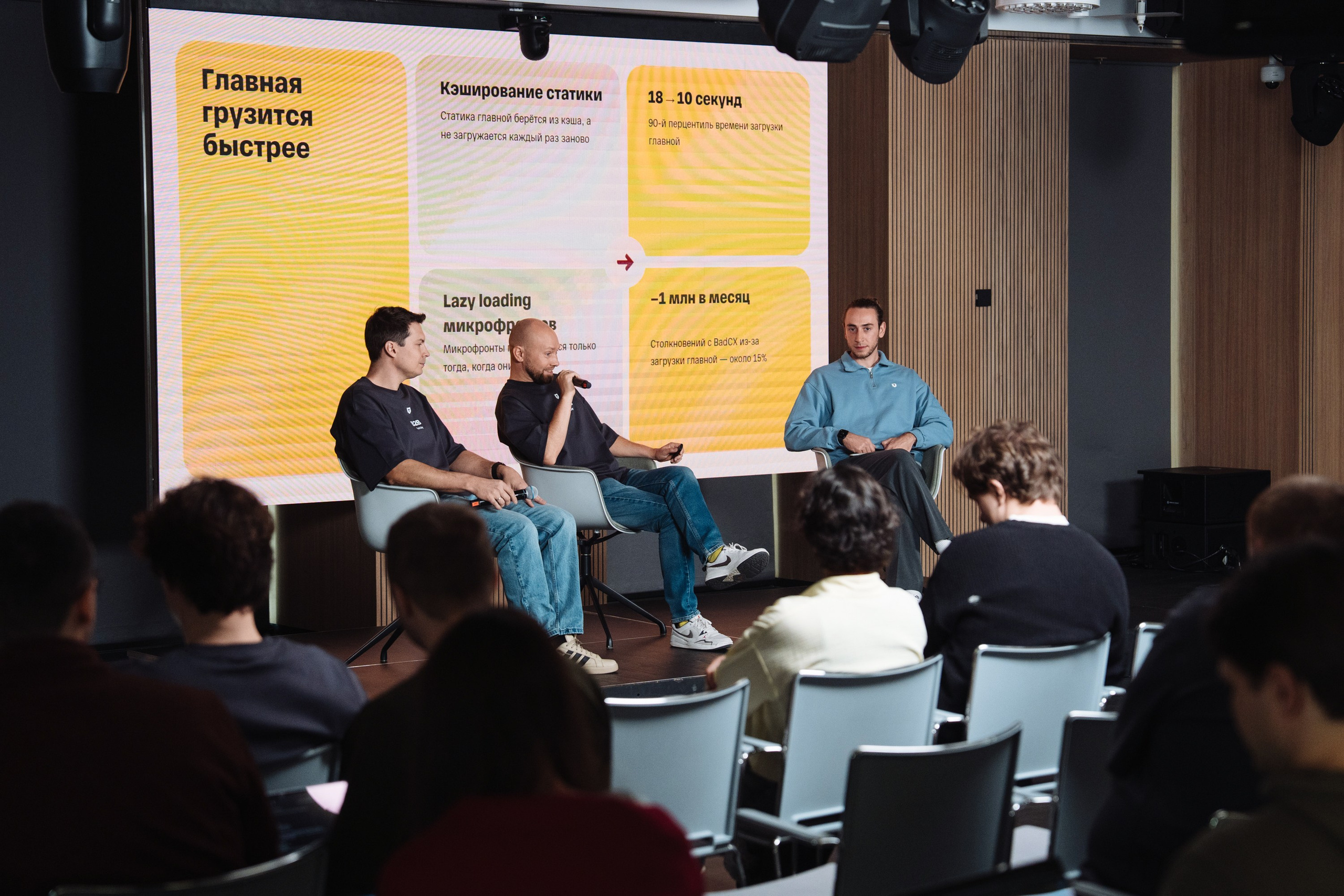 B2B Tech Day. Рекламный фотограф Москва — рекламная и бренд-съёмка | Polyakov