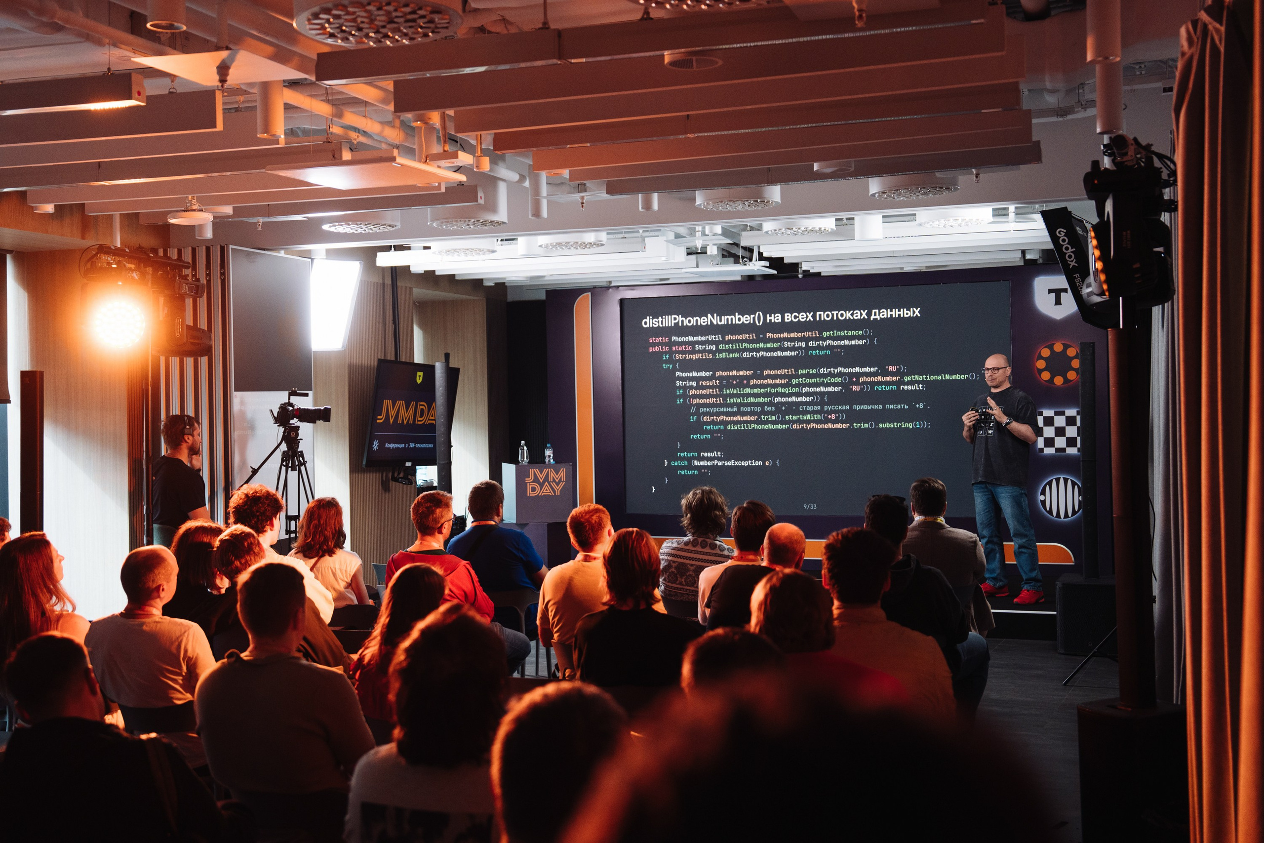 JVM DAY 2026. Рекламный фотограф Москва — рекламная и бренд-съёмка | Polyakov