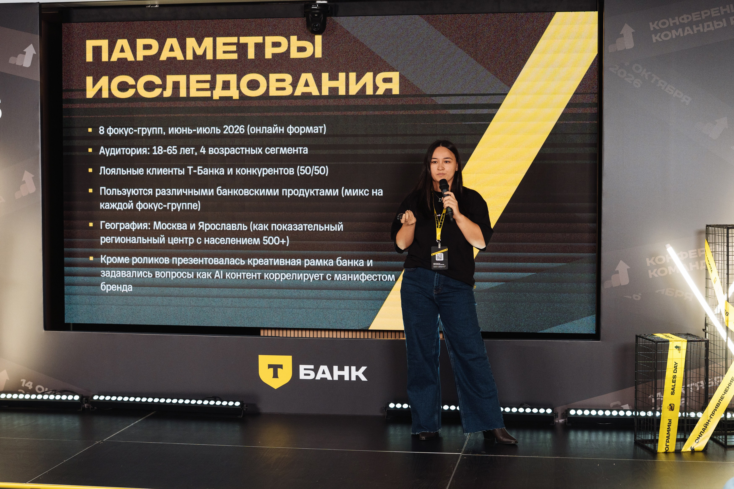 Sales Day 2026. Рекламный фотограф Москва — рекламная и бренд-съёмка | Polyakov