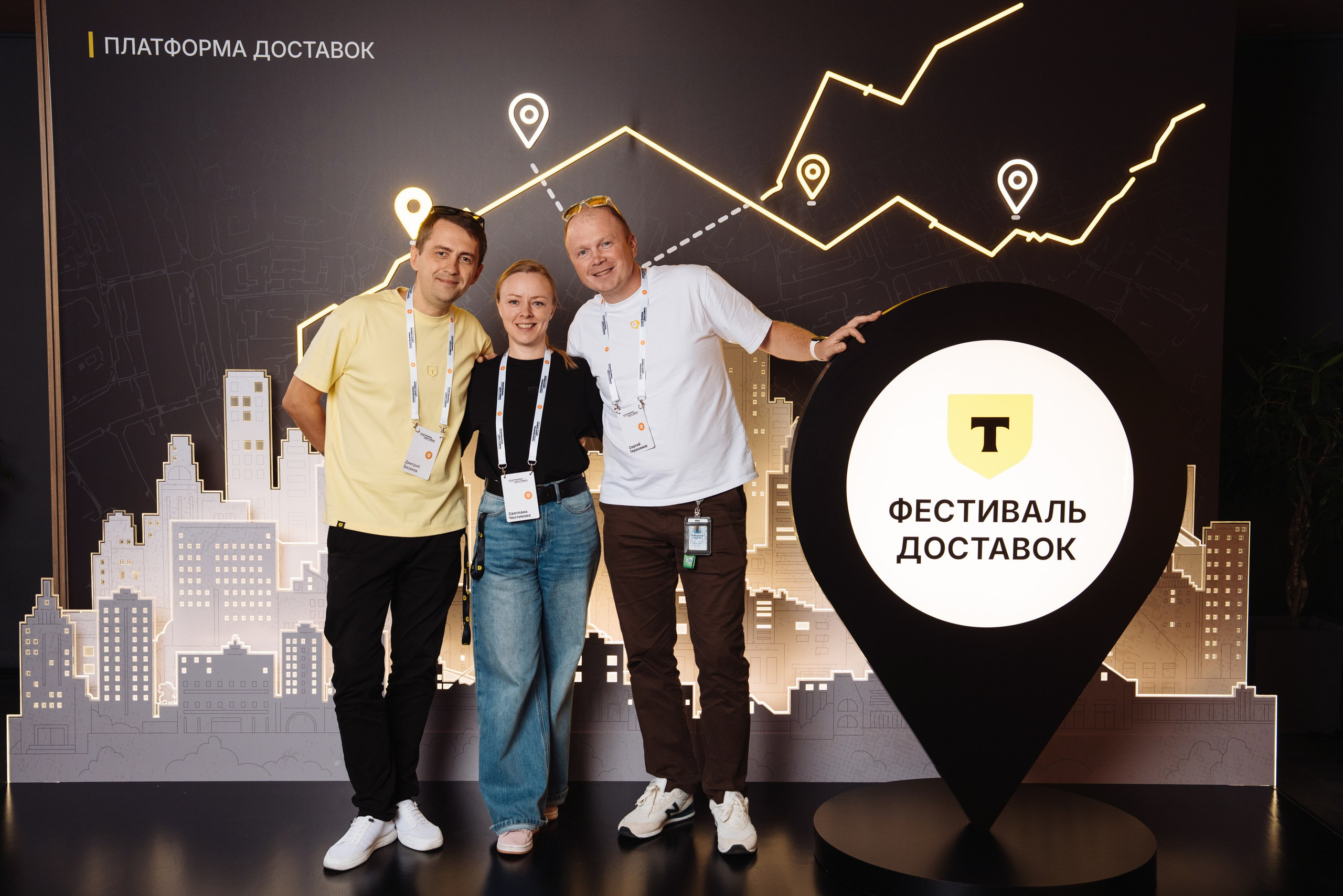 Фестиваль Доставок. Рекламный фотограф Москва — рекламная и бренд-съёмка | Polyakov