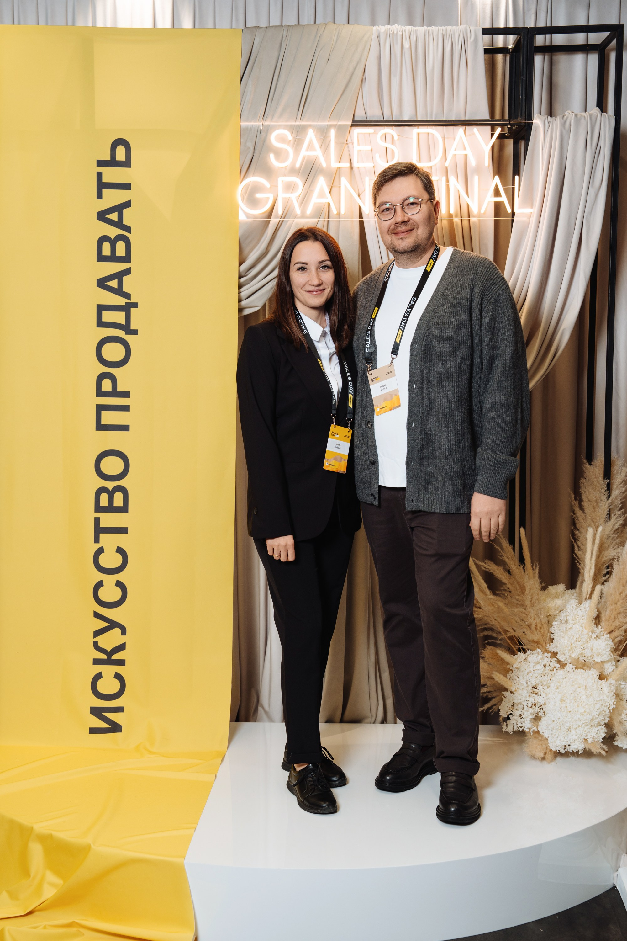 Sales day grand final. Рекламный фотограф Москва — рекламная и бренд-съёмка | Polyakov