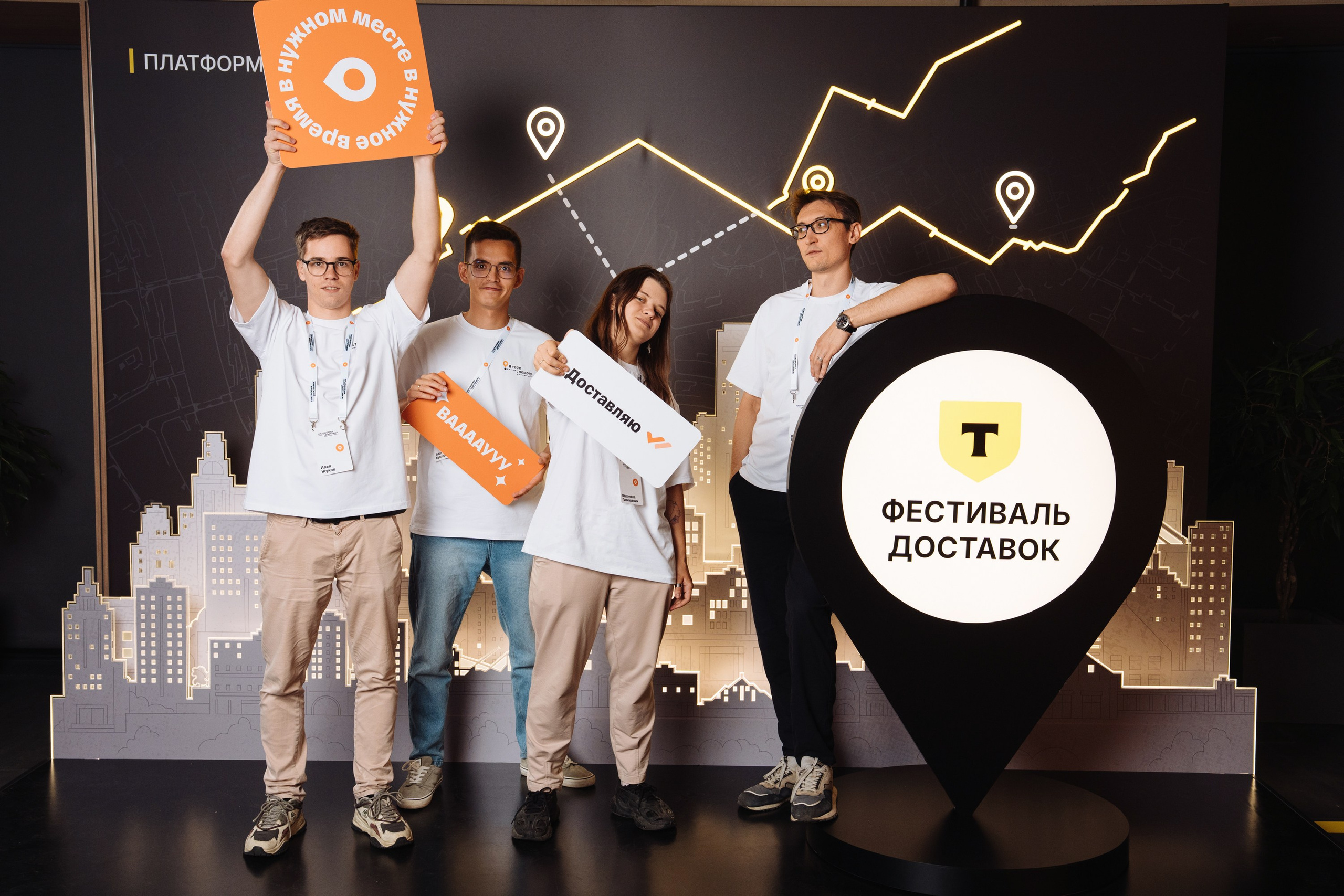 Фестиваль Доставок. Рекламный фотограф Москва — рекламная и бренд-съёмка | Polyakov