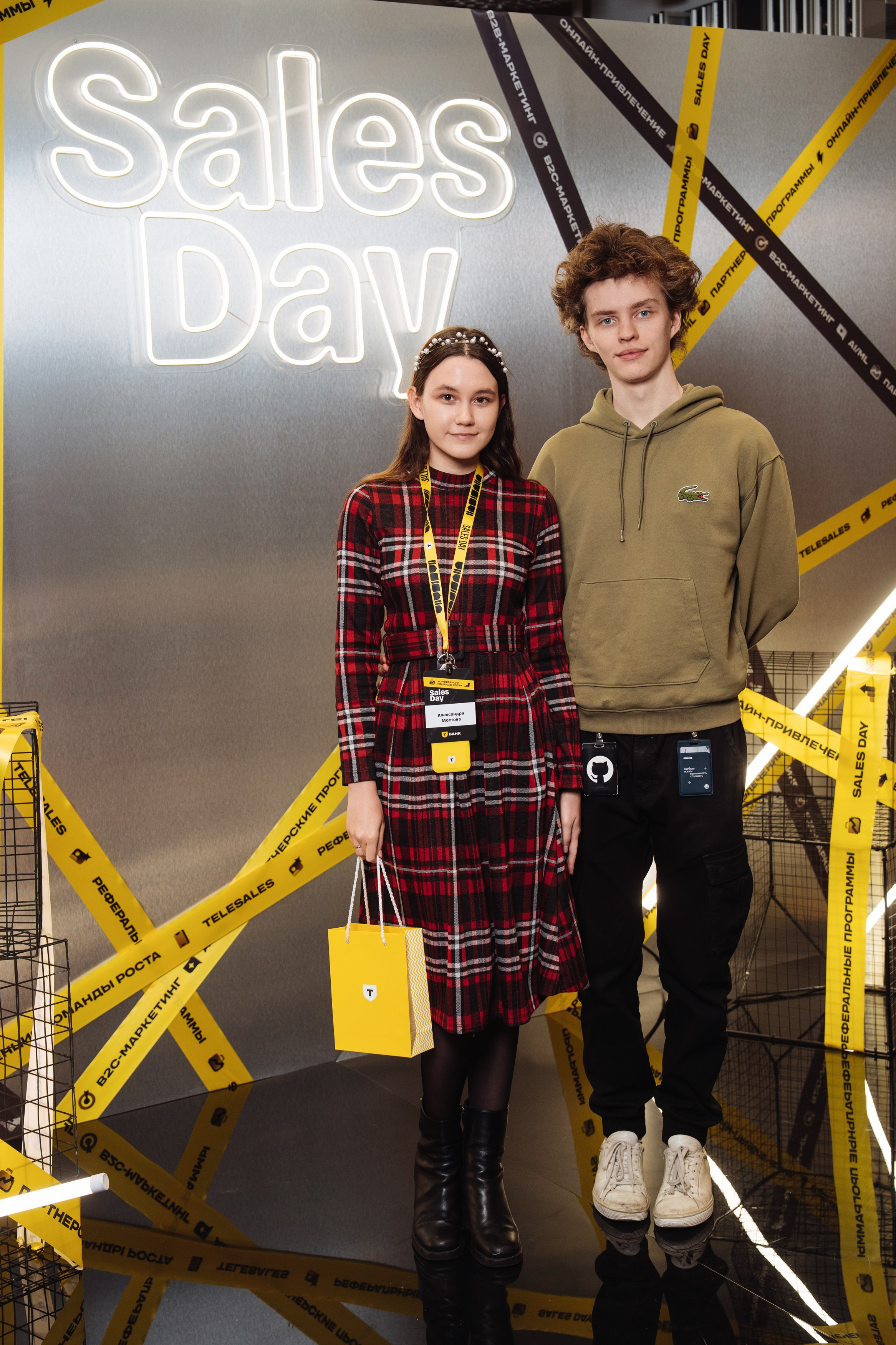 Sales Day 2026. Рекламный фотограф Москва — рекламная и бренд-съёмка | Polyakov