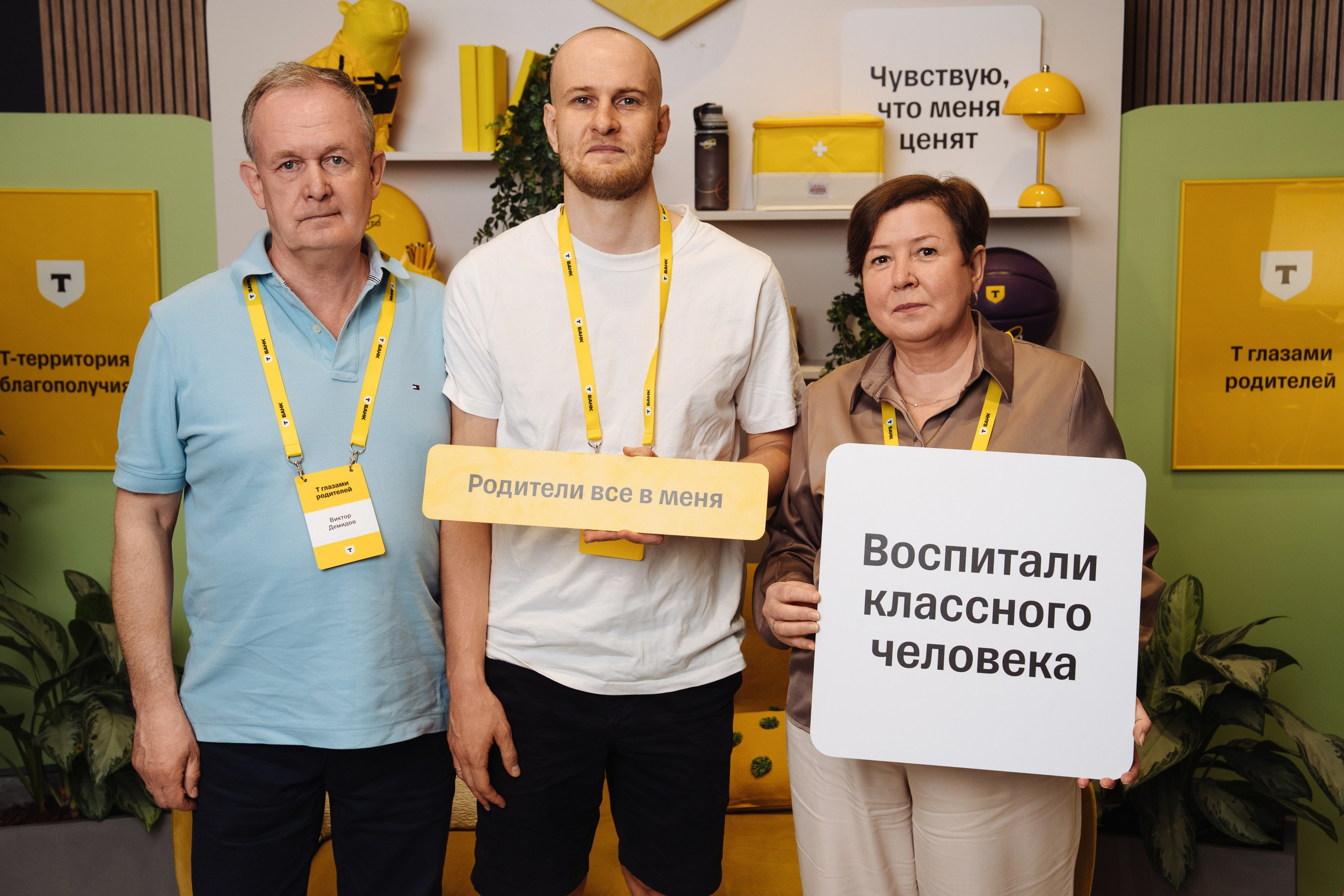 Family day. Рекламный фотограф Москва — рекламная и бренд-съёмка | Polyakov