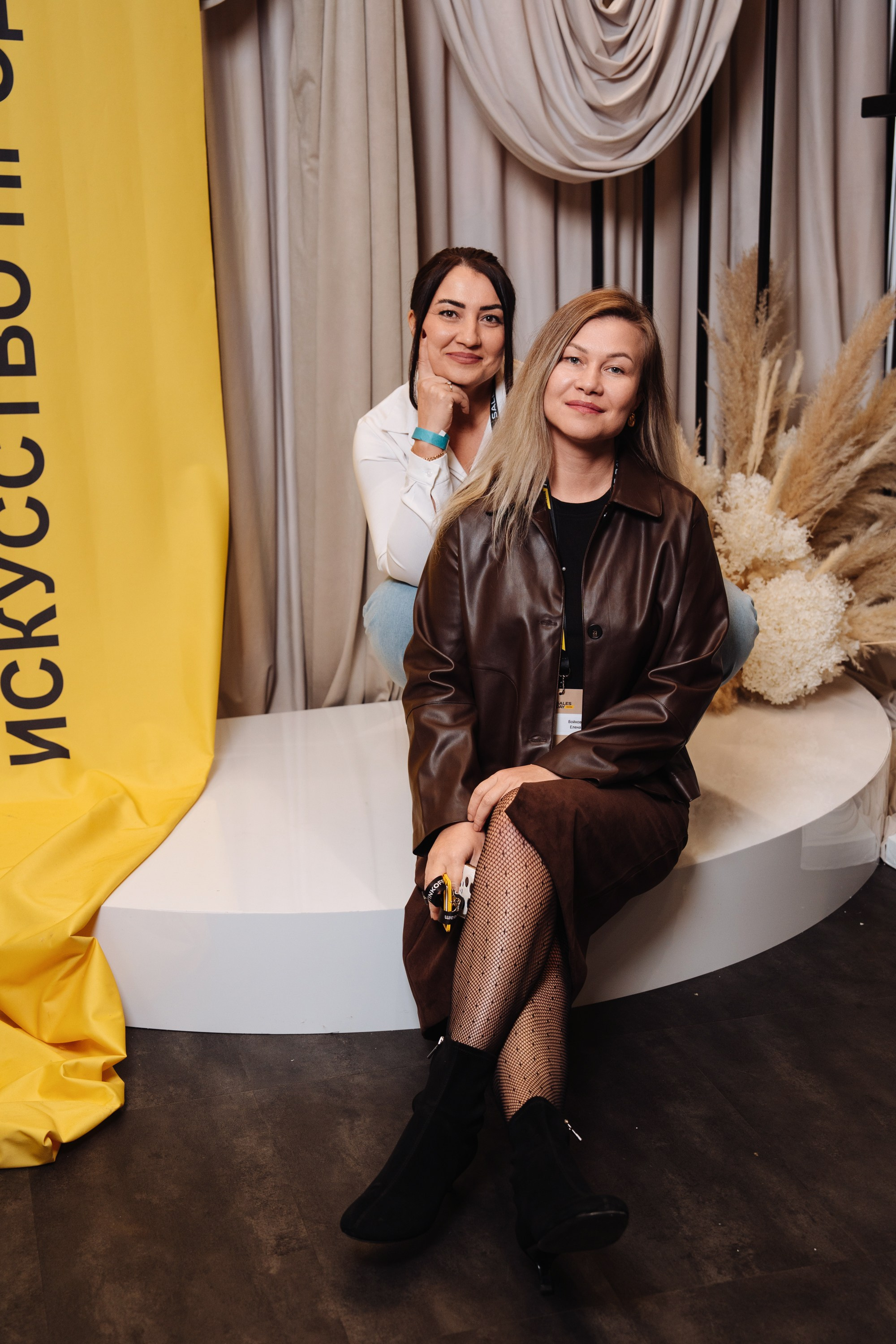 Sales day grand final. Рекламный фотограф Москва — рекламная и бренд-съёмка | Polyakov