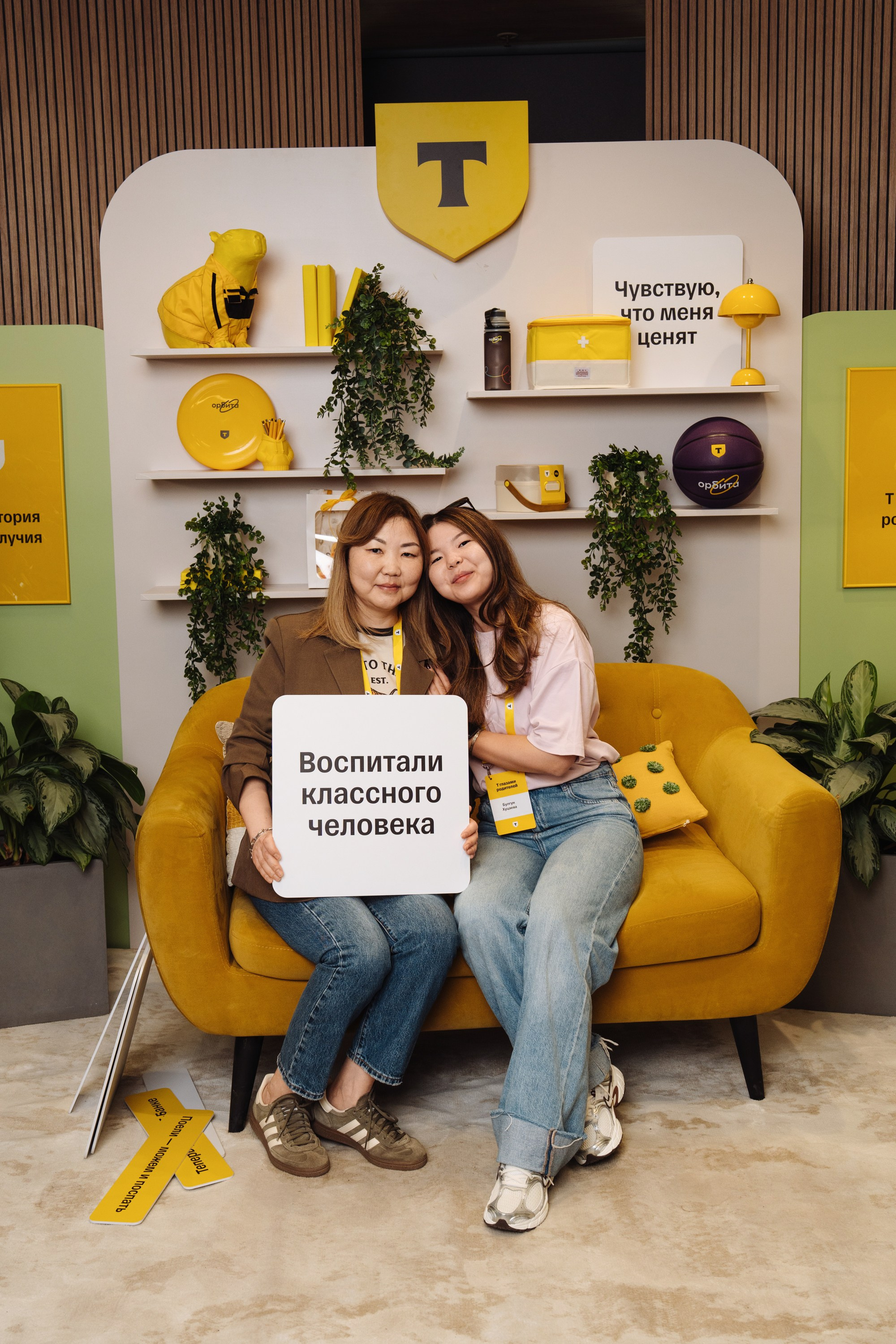 Family day. Рекламный фотограф Москва — рекламная и бренд-съёмка | Polyakov