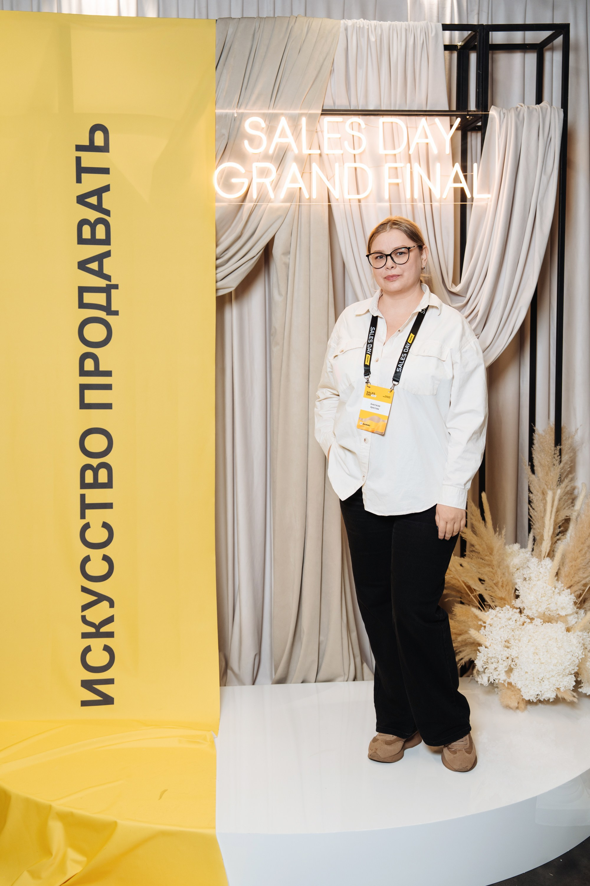 Sales day grand final. Рекламный фотограф Москва — рекламная и бренд-съёмка | Polyakov