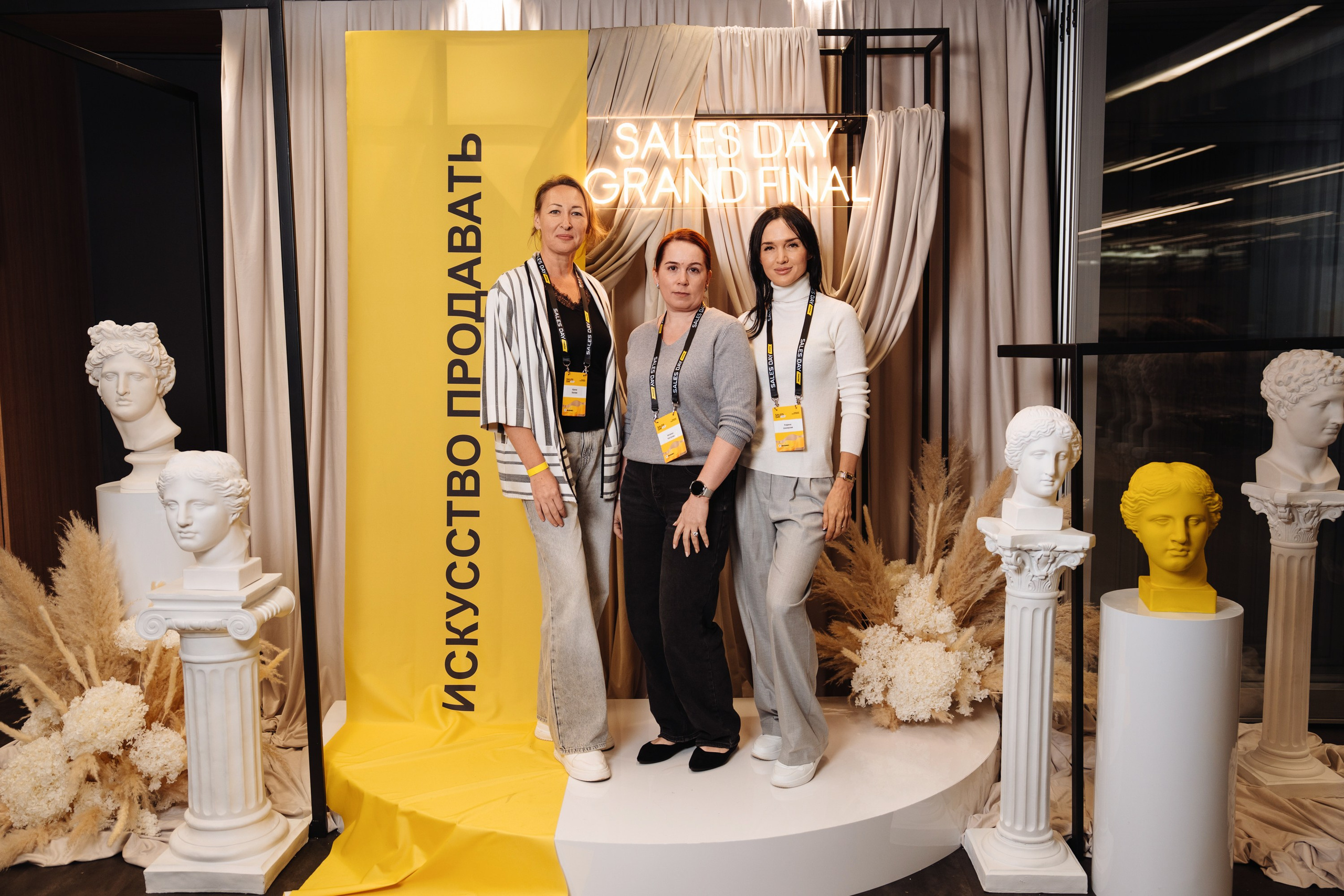Sales day grand final. Рекламный фотограф Москва — рекламная и бренд-съёмка | Polyakov