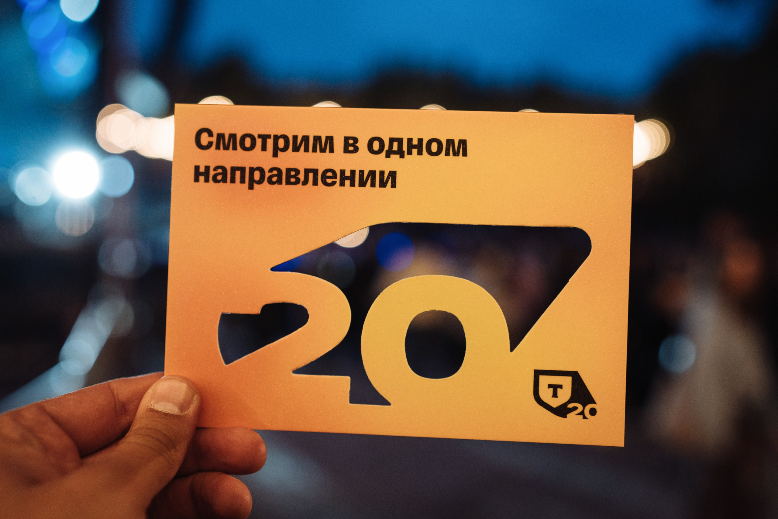 День Т. Рекламный фотограф Москва — рекламная и бренд-съёмка | Polyakov