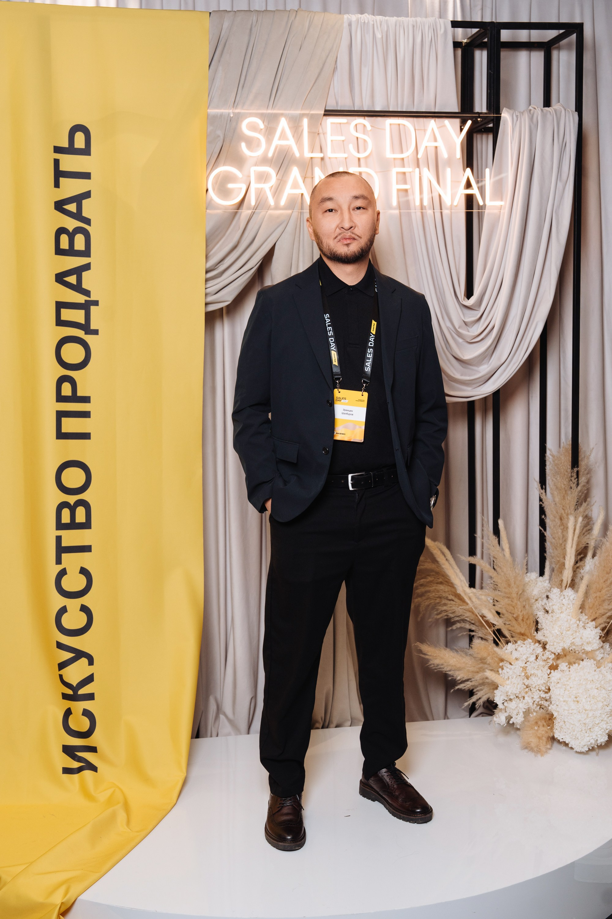 Sales day grand final. Рекламный фотограф Москва — рекламная и бренд-съёмка | Polyakov