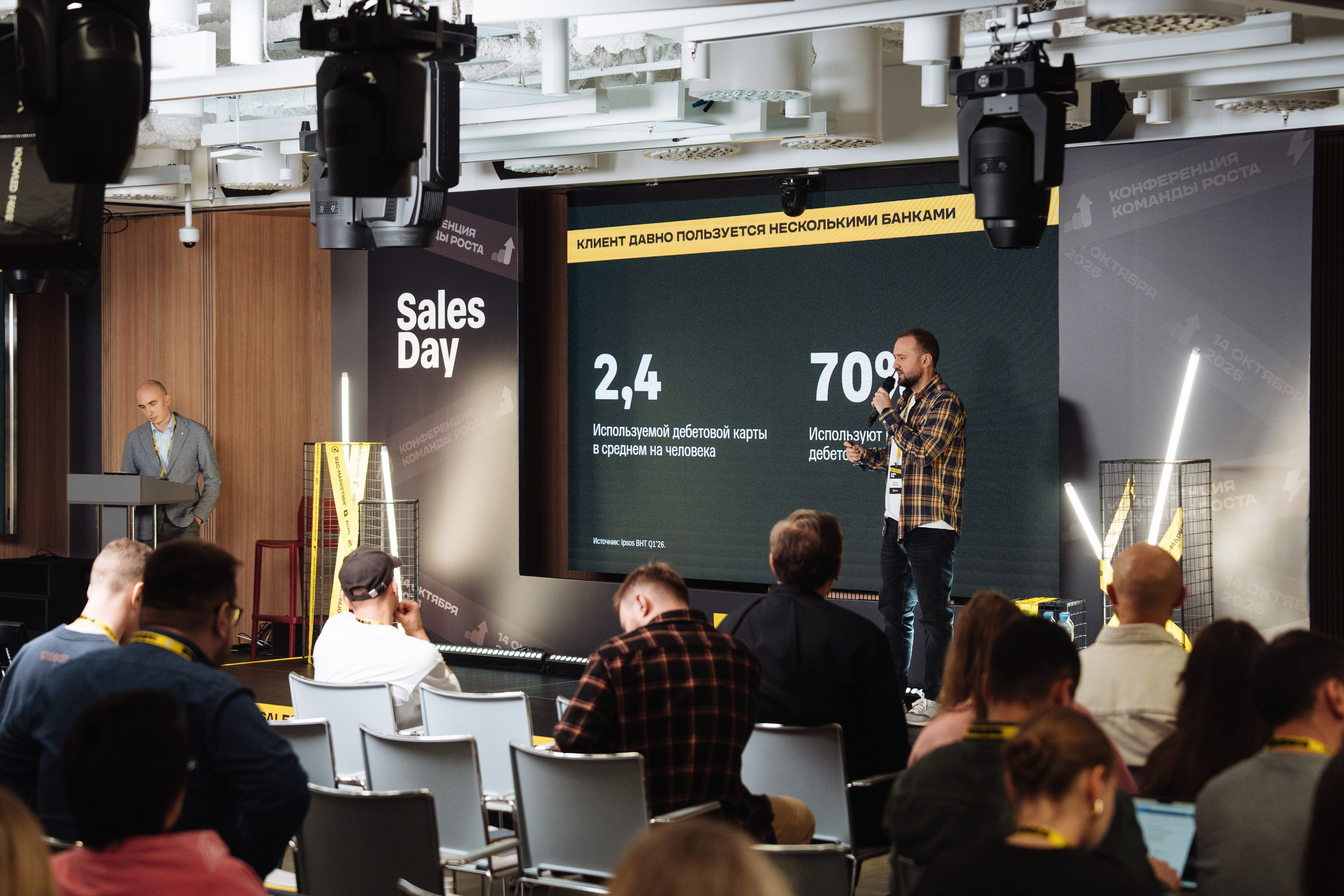 Sales Day 2026. Рекламный фотограф Москва — рекламная и бренд-съёмка | Polyakov