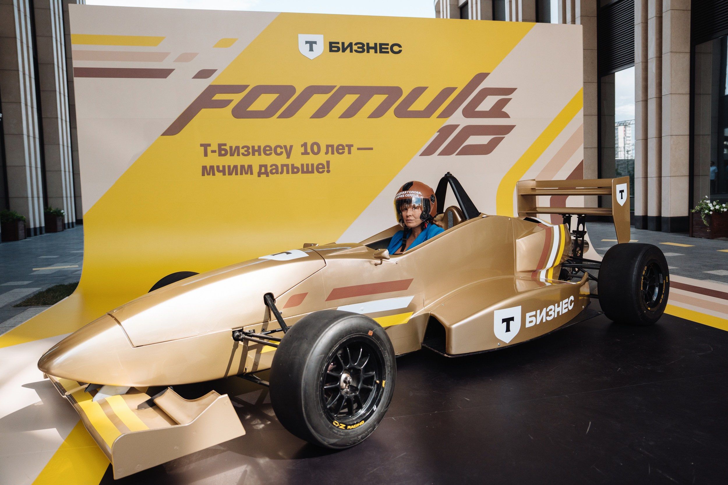 Formula 10. Рекламный фотограф Москва — рекламная и бренд-съёмка | Polyakov