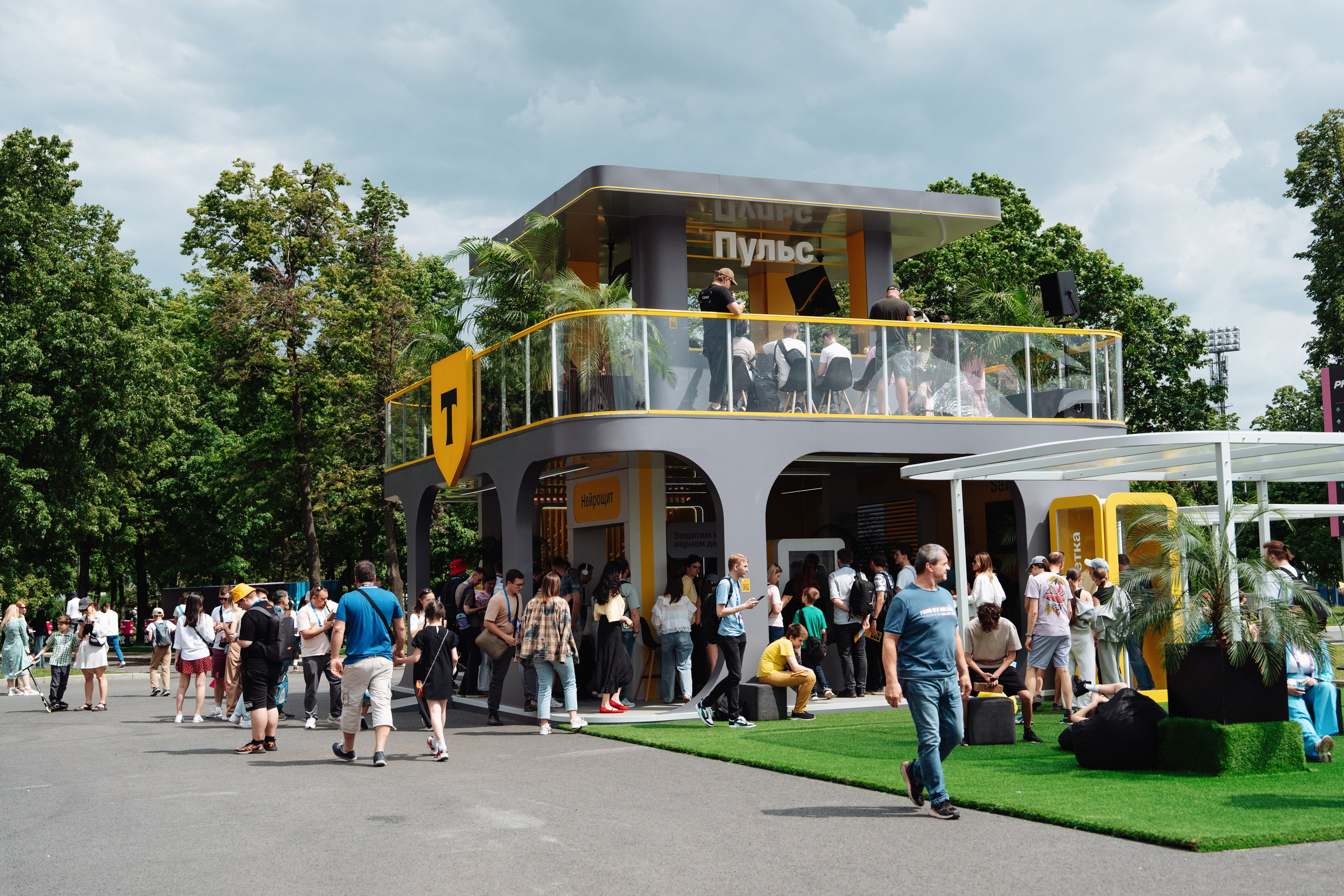 Т — Нейрощит. Рекламный фотограф Москва — рекламная и бренд-съёмка | Polyakov