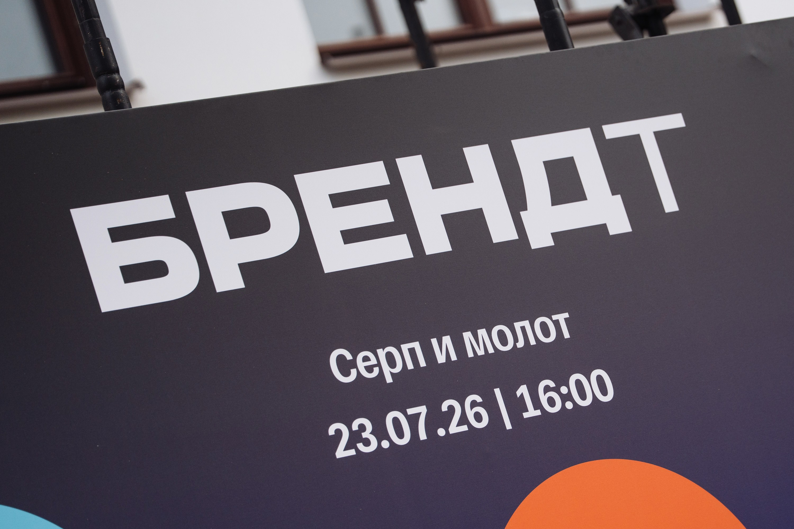 БРЕНД Т. Рекламный фотограф Москва — рекламная и бренд-съёмка | Polyakov