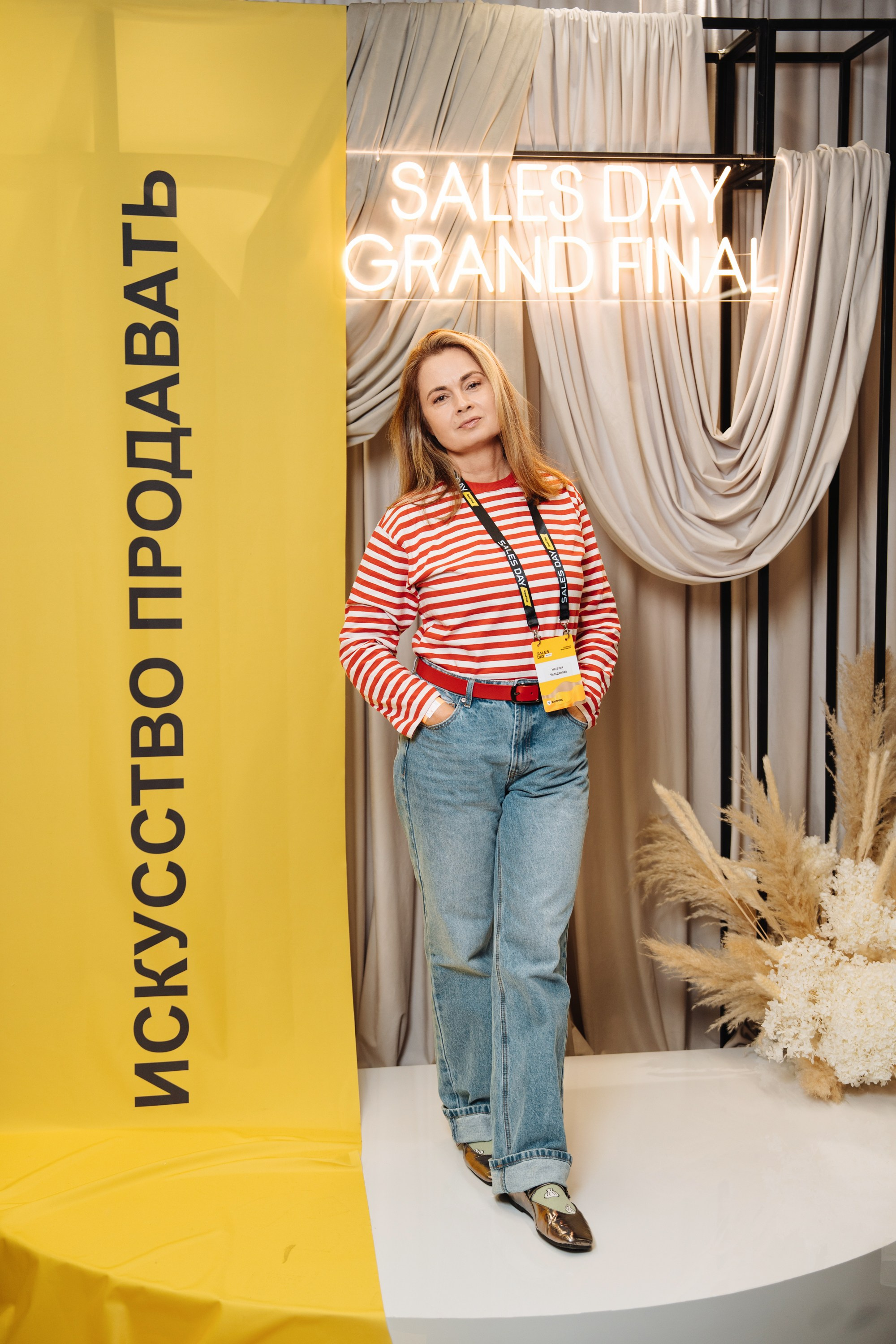 Sales day grand final. Рекламный фотограф Москва — рекламная и бренд-съёмка | Polyakov