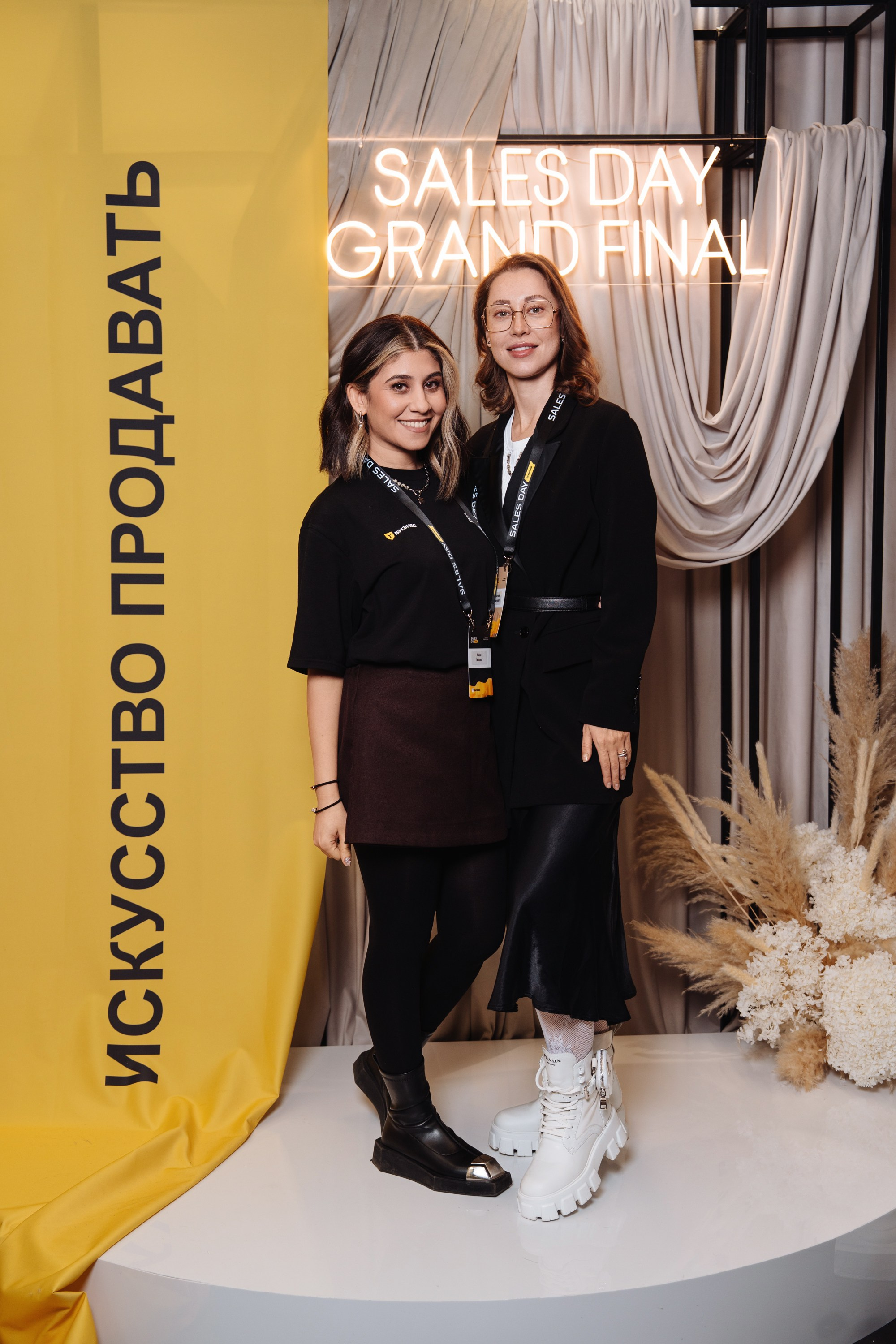 Sales day grand final. Рекламный фотограф Москва — рекламная и бренд-съёмка | Polyakov