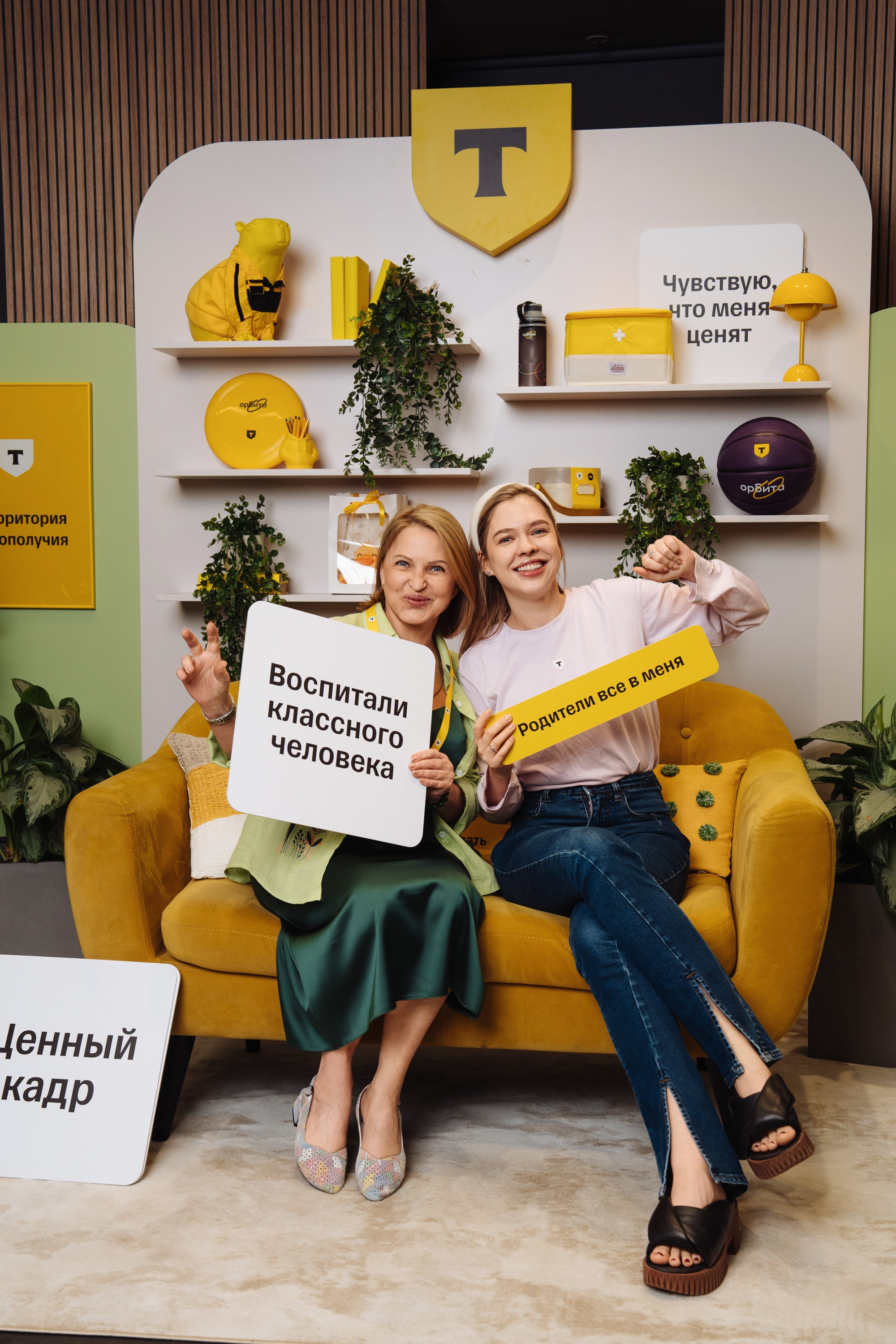 Family day. Рекламный фотограф Москва — рекламная и бренд-съёмка | Polyakov