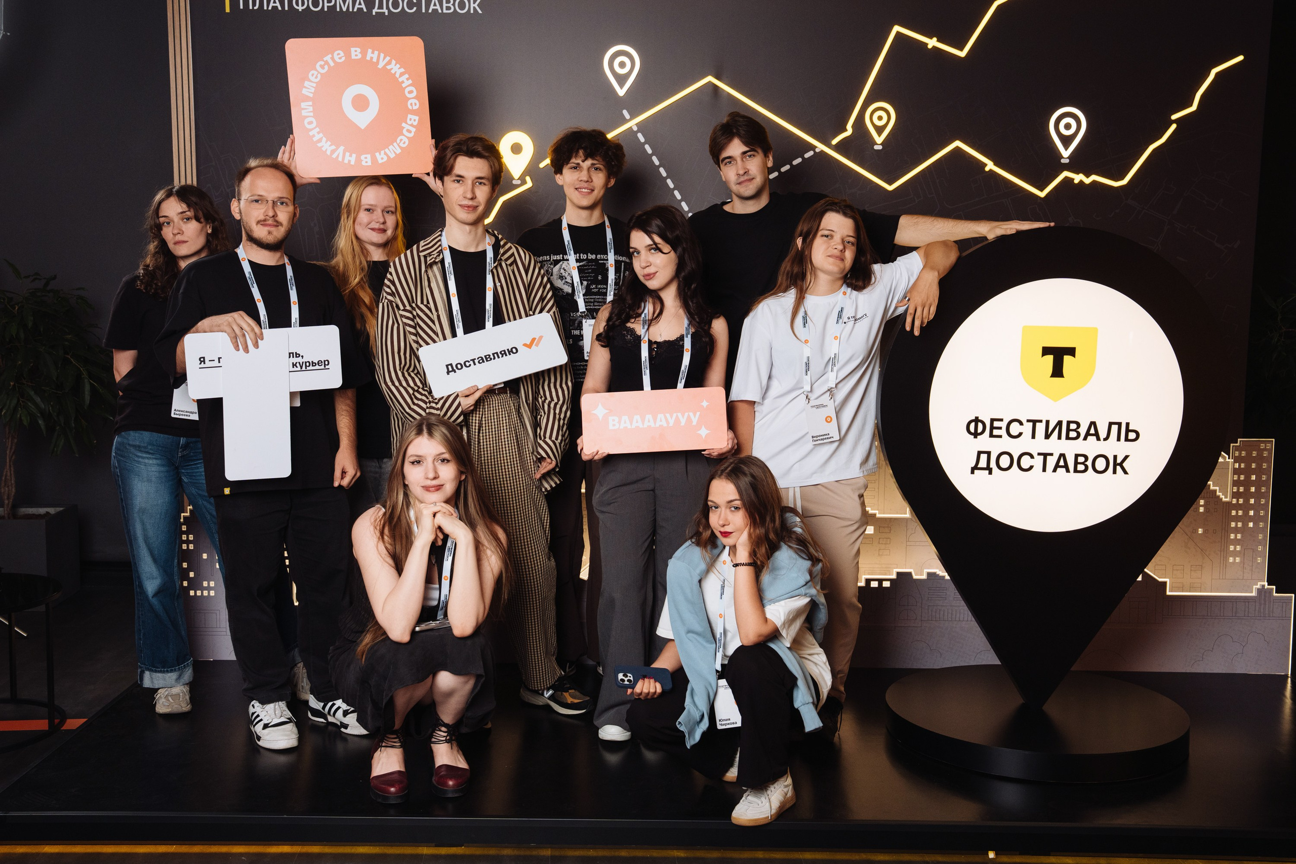 Фестиваль Доставок. Рекламный фотограф Москва — рекламная и бренд-съёмка | Polyakov