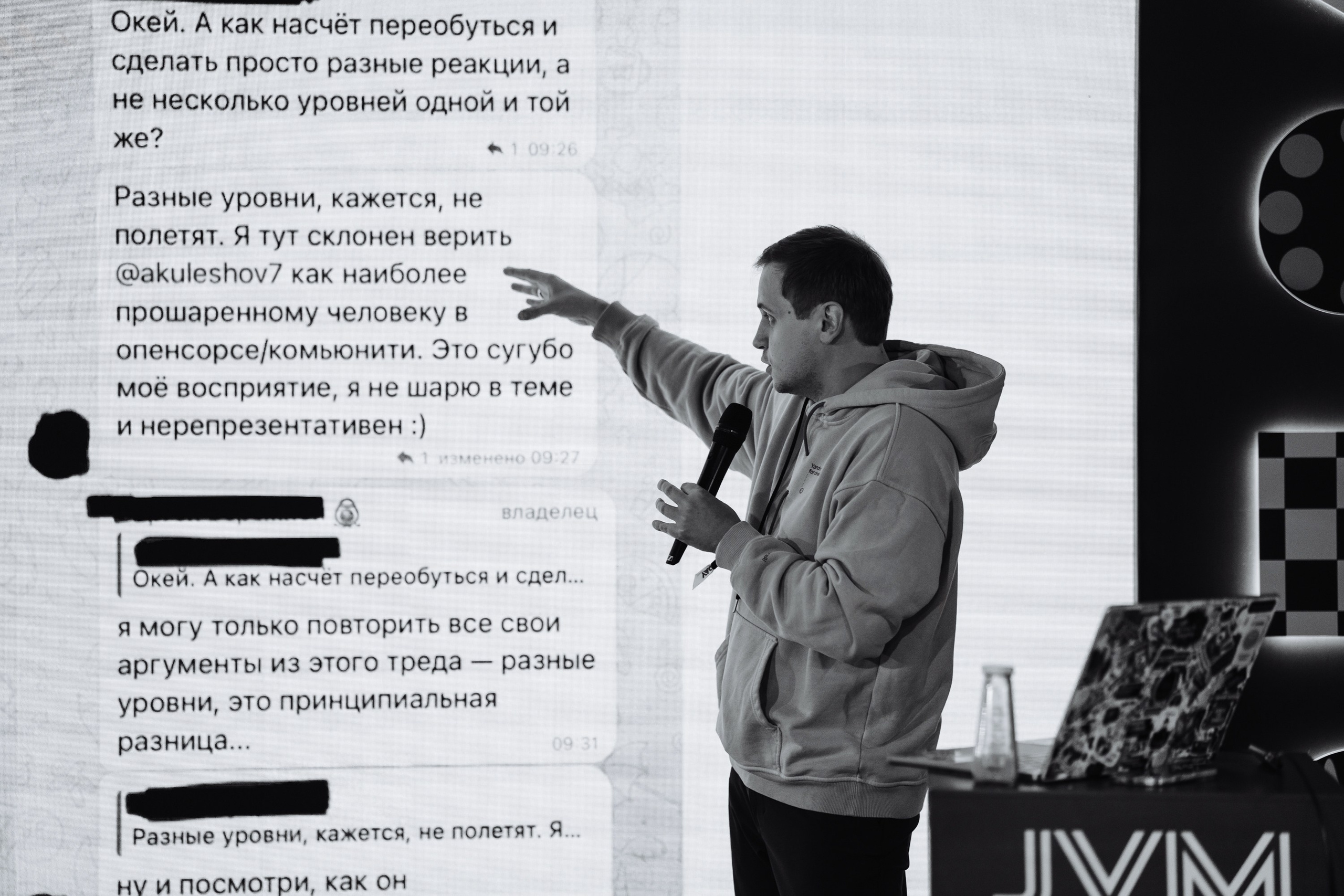 JVM DAY 2026. Рекламный фотограф Москва — рекламная и бренд-съёмка | Polyakov