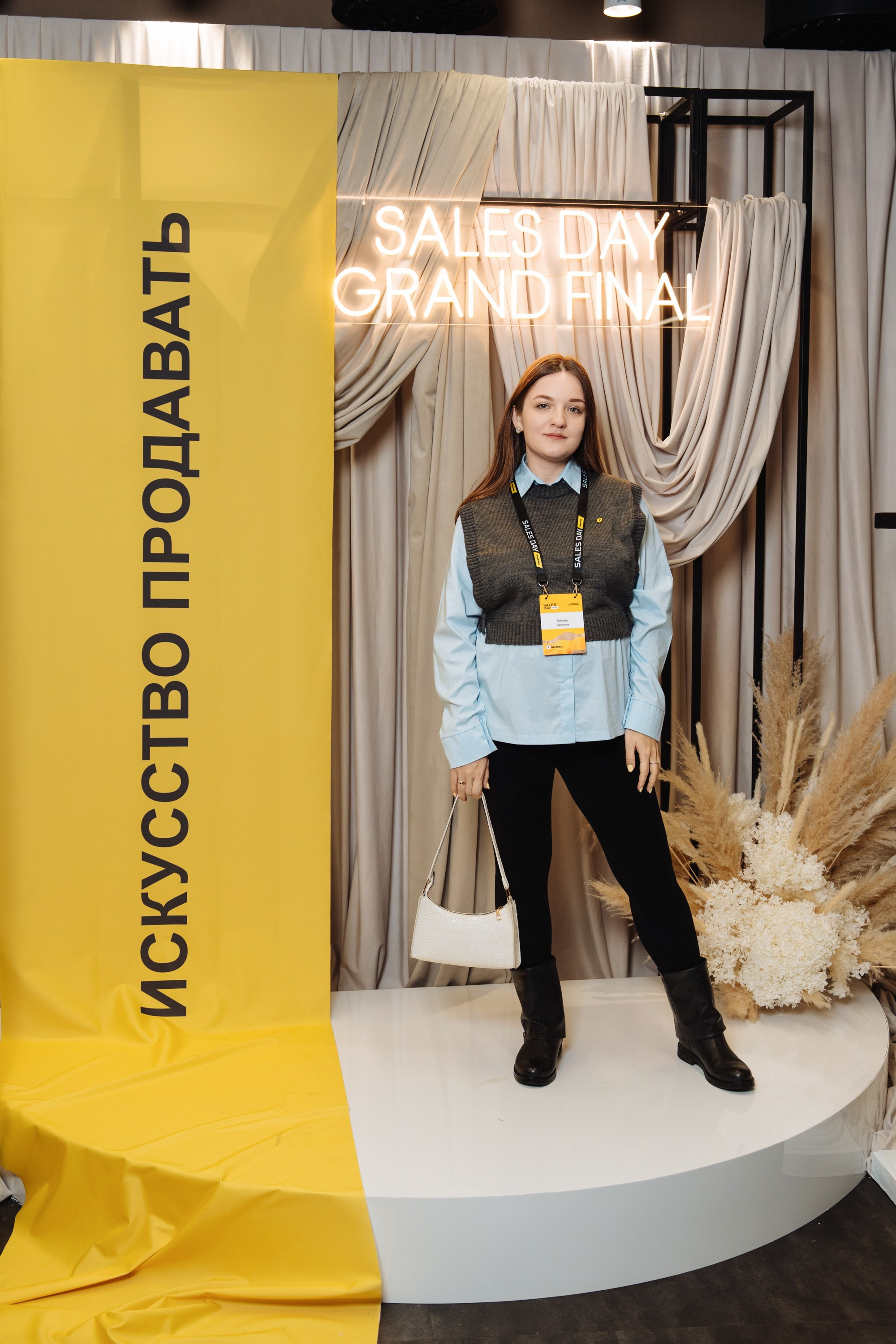 Sales day grand final. Рекламный фотограф Москва — рекламная и бренд-съёмка | Polyakov