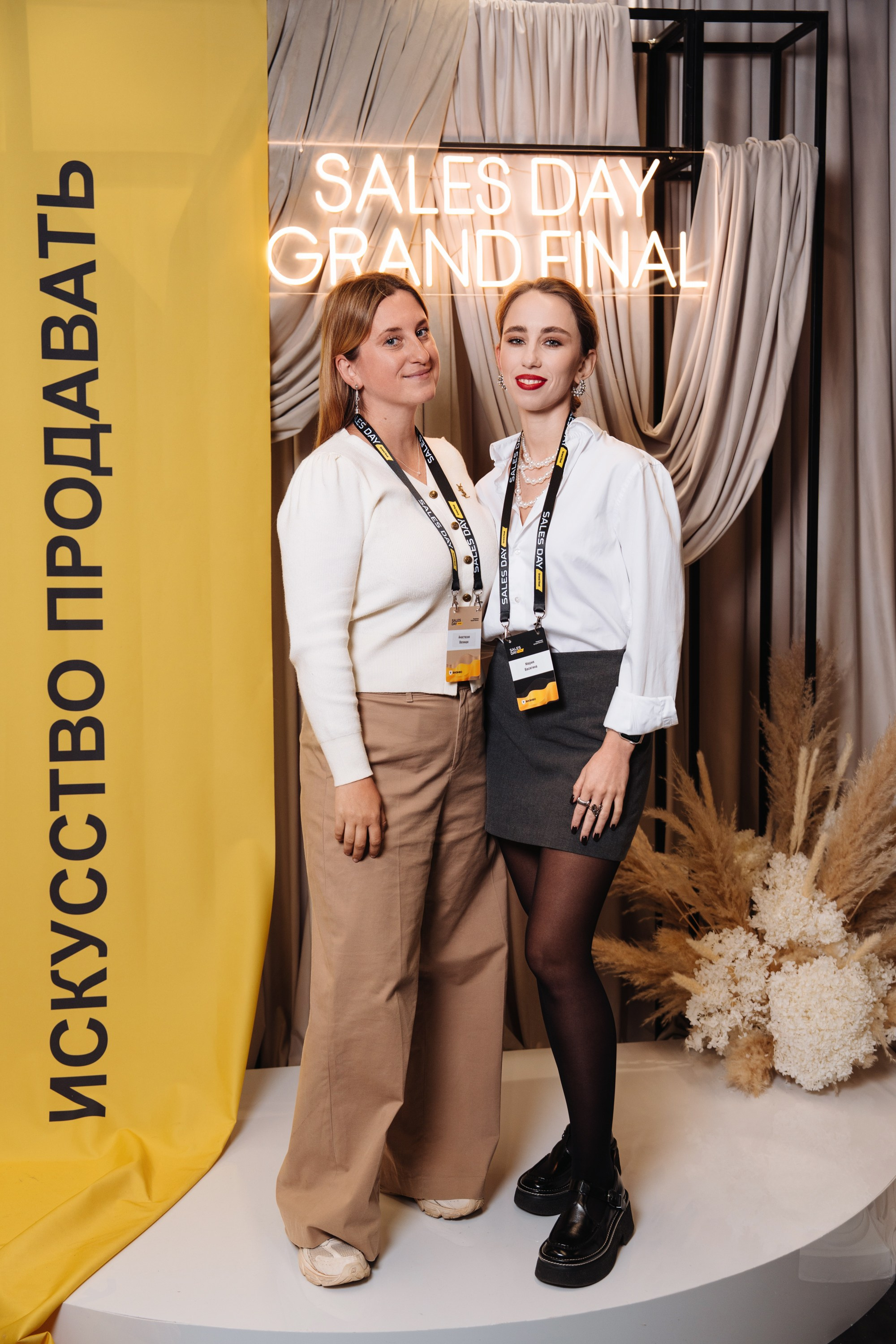 Sales day grand final. Рекламный фотограф Москва — рекламная и бренд-съёмка | Polyakov