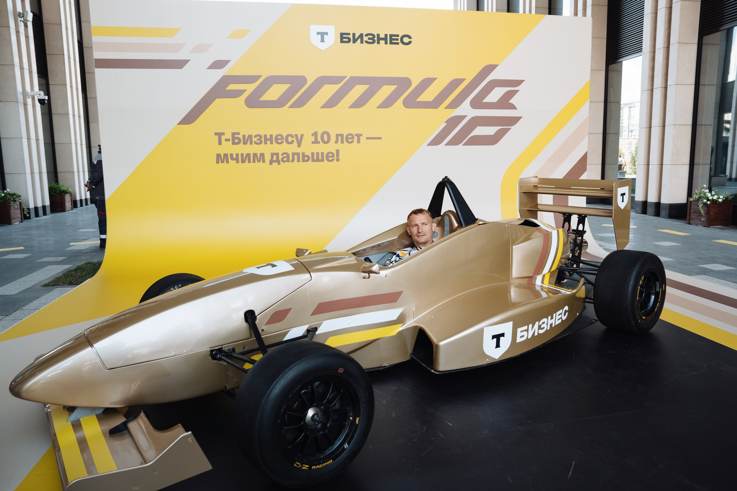 Formula 10. Рекламный фотограф Москва — рекламная и бренд-съёмка | Polyakov