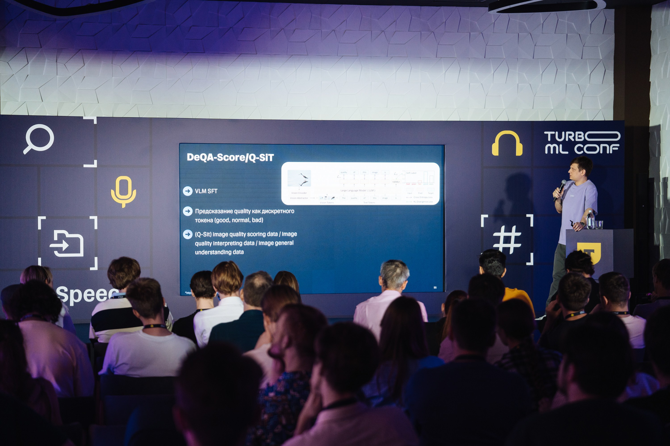 Turbo ML conf 2025. Рекламный фотограф Москва — рекламная и бренд-съёмка | Polyakov
