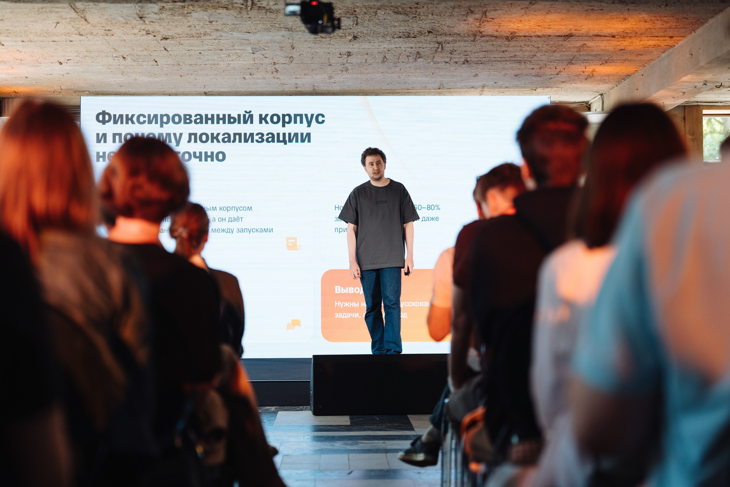 Turbo ML conf 2026. Рекламный фотограф Москва — рекламная и бренд-съёмка | Polyakov