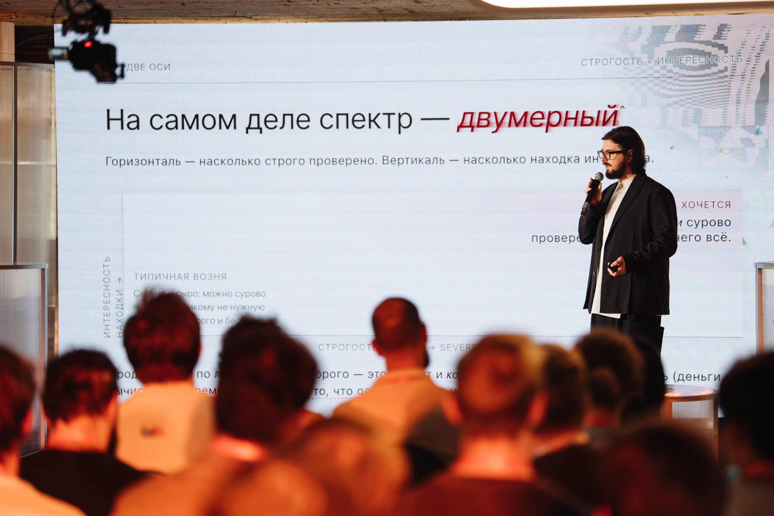 Turbo ML conf 2026. Рекламный фотограф Москва — рекламная и бренд-съёмка | Polyakov