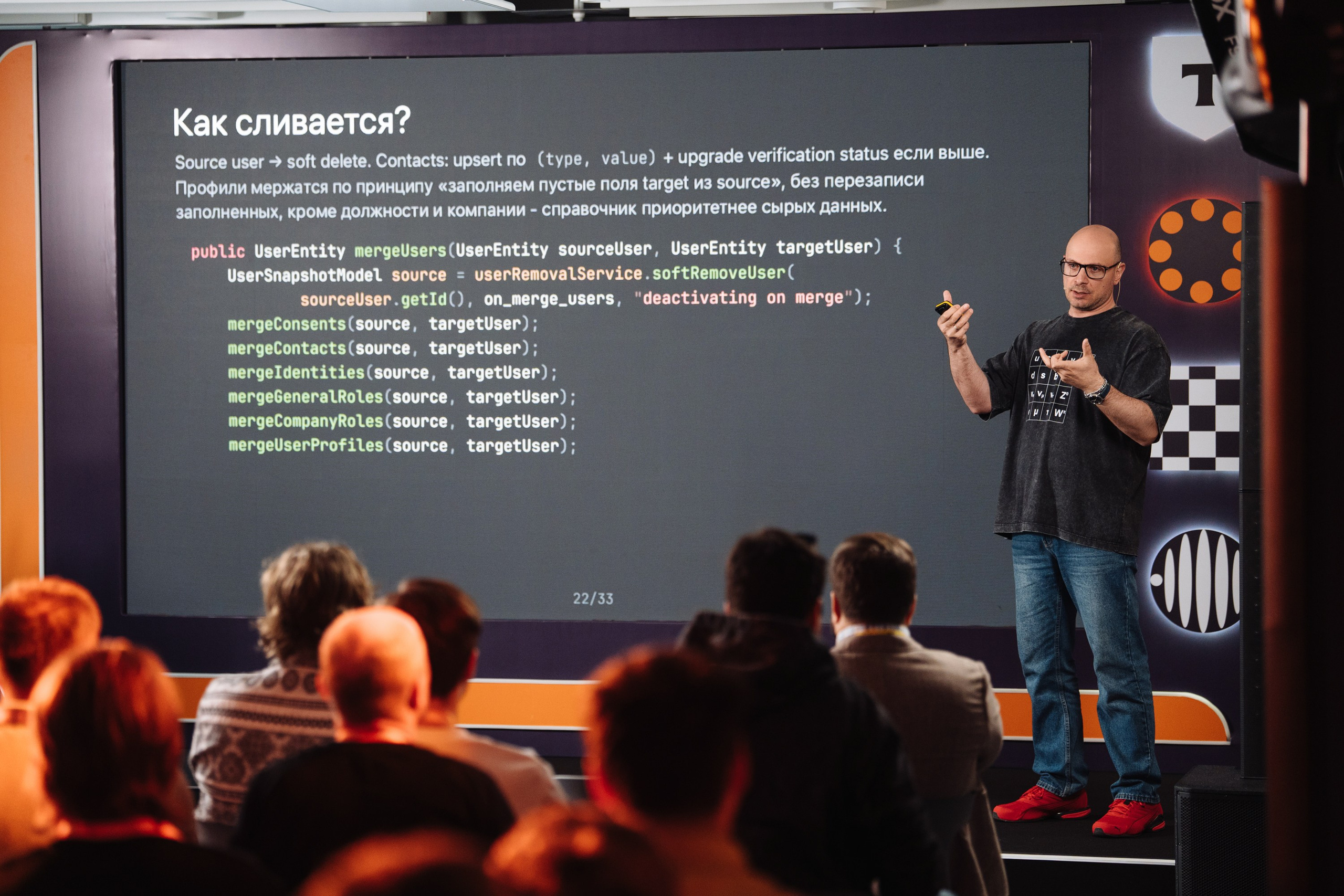 JVM DAY 2026. Рекламный фотограф Москва — рекламная и бренд-съёмка | Polyakov