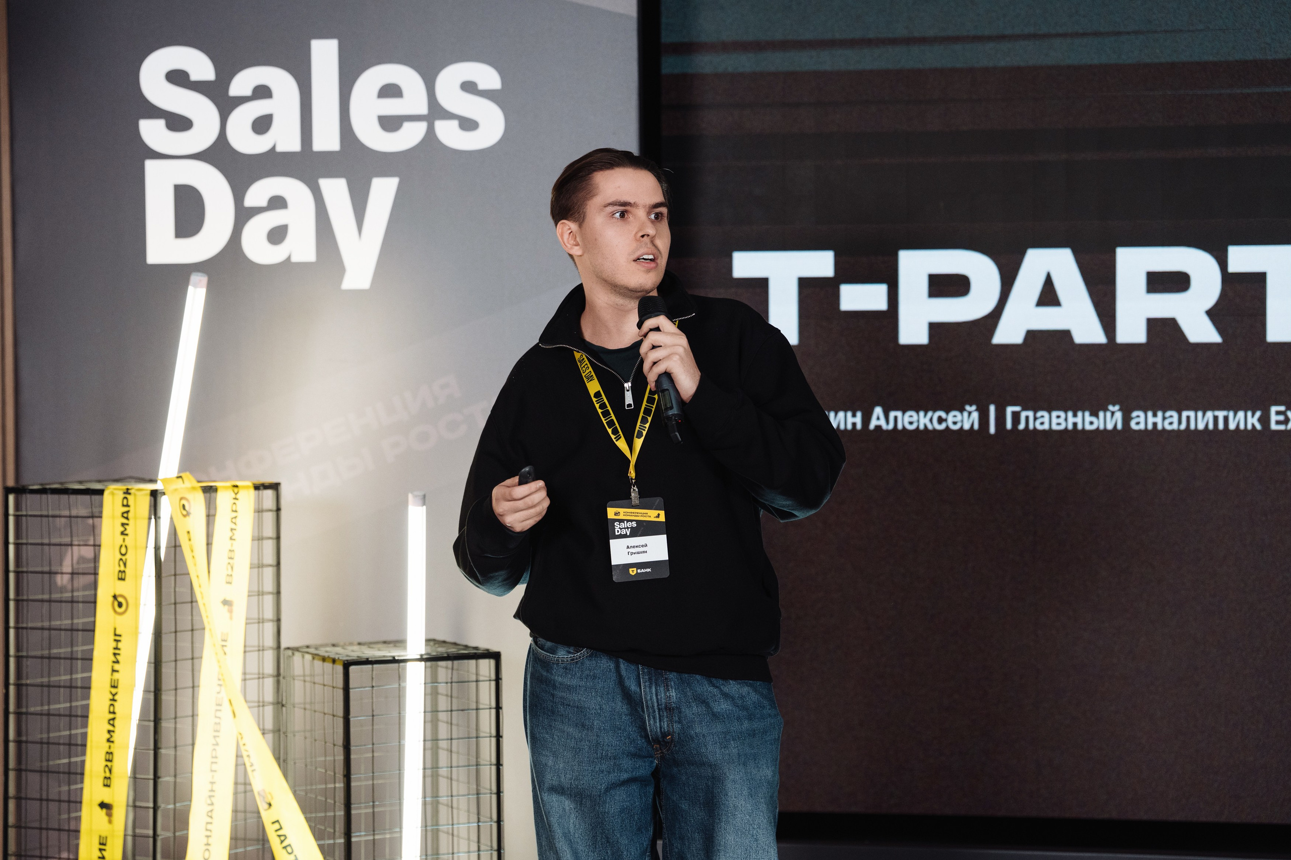 Sales Day 2026. Рекламный фотограф Москва — рекламная и бренд-съёмка | Polyakov