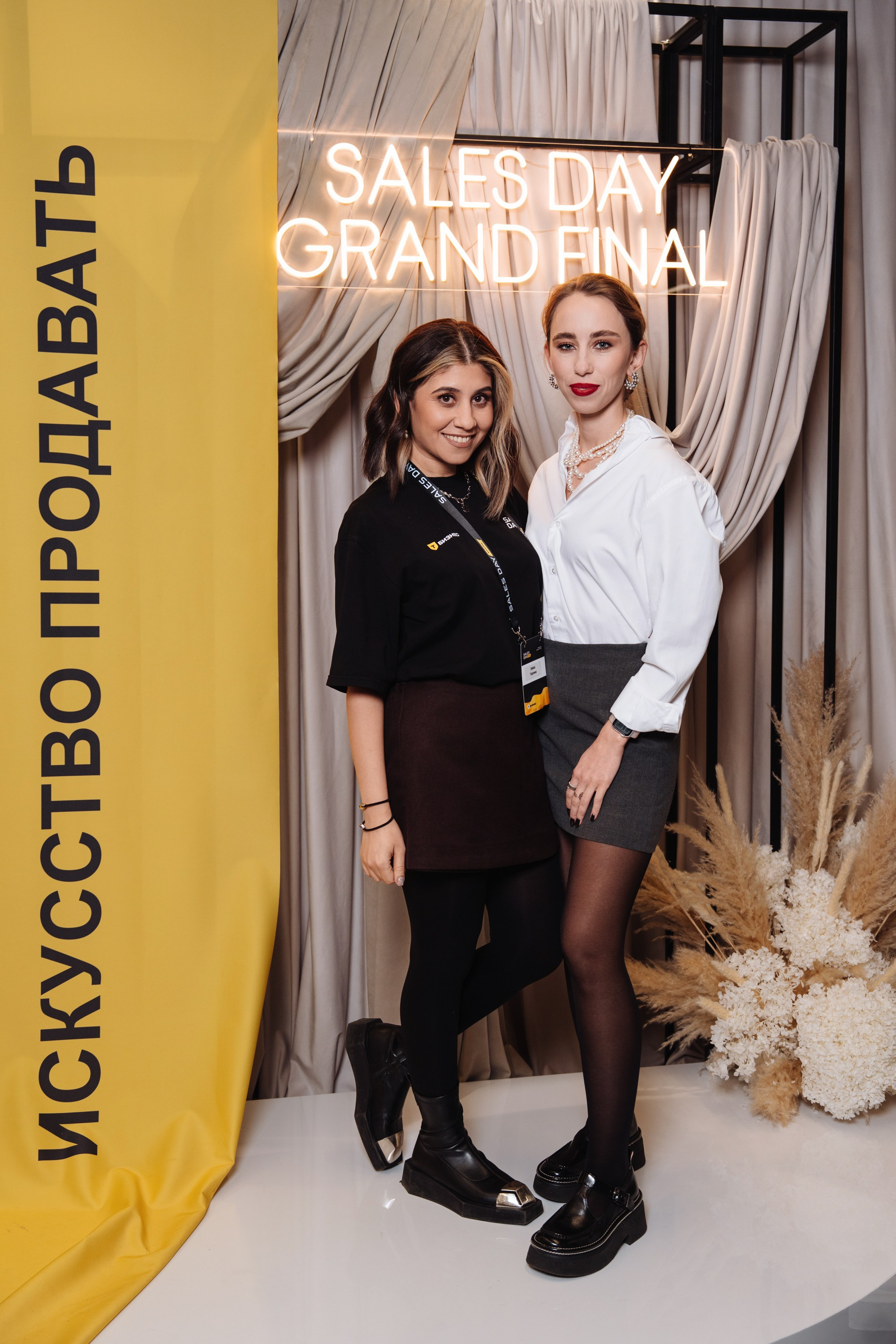Sales day grand final. Рекламный фотограф Москва — рекламная и бренд-съёмка | Polyakov