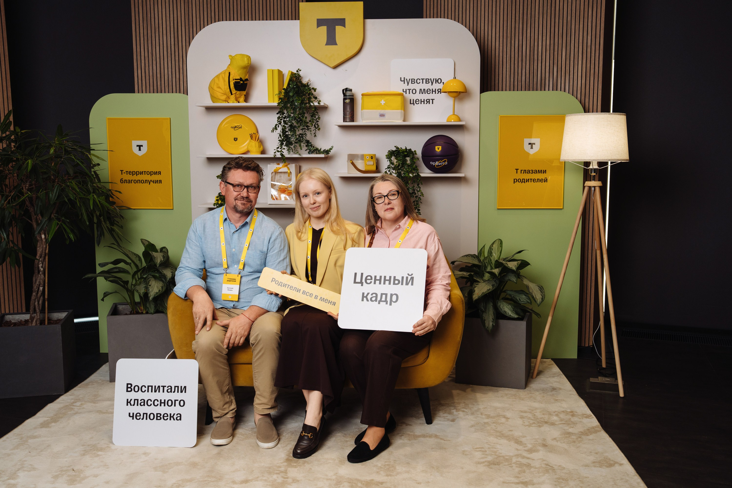 Family day. Рекламный фотограф Москва — рекламная и бренд-съёмка | Polyakov