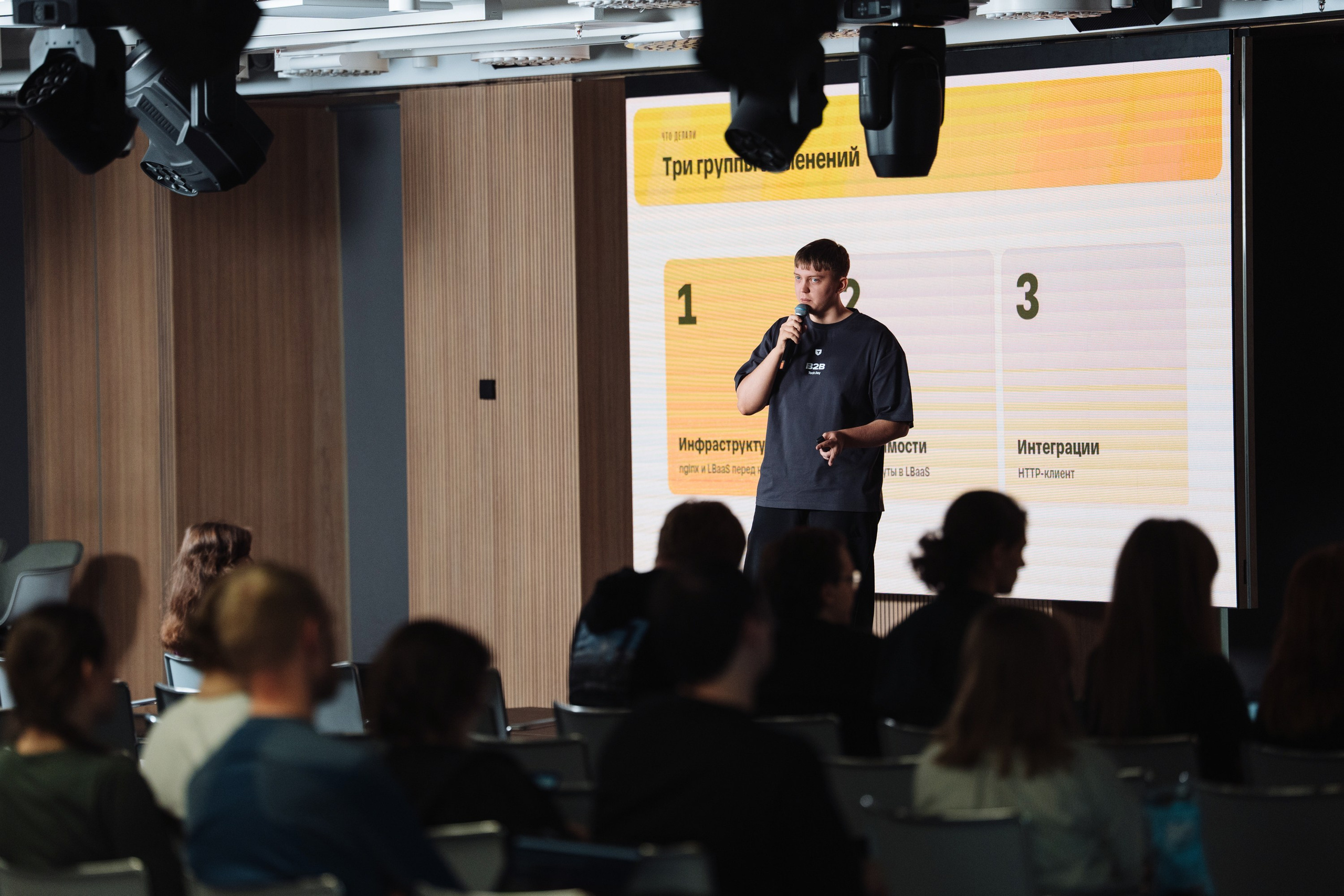 B2B Tech Day. Рекламный фотограф Москва — рекламная и бренд-съёмка | Polyakov