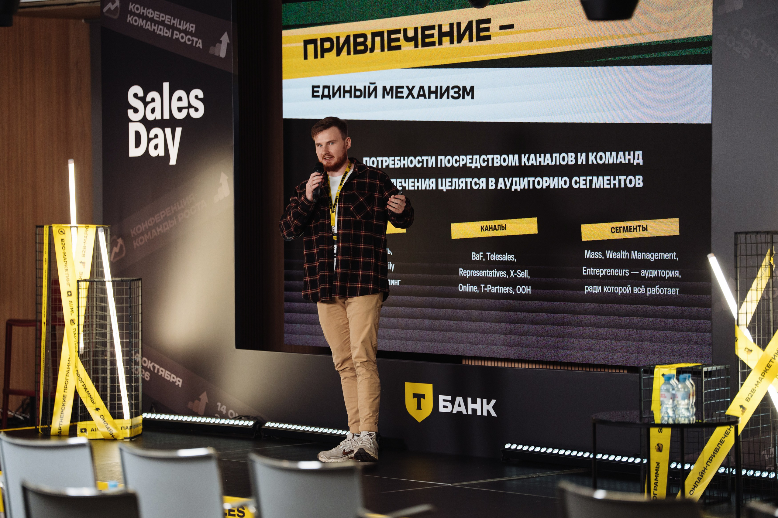 Sales Day 2026. Рекламный фотограф Москва — рекламная и бренд-съёмка | Polyakov