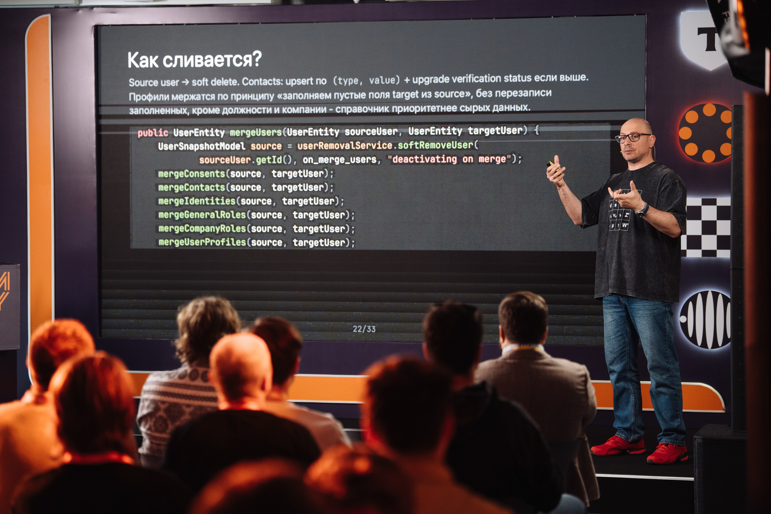 JVM DAY 2026. Рекламный фотограф Москва — рекламная и бренд-съёмка | Polyakov