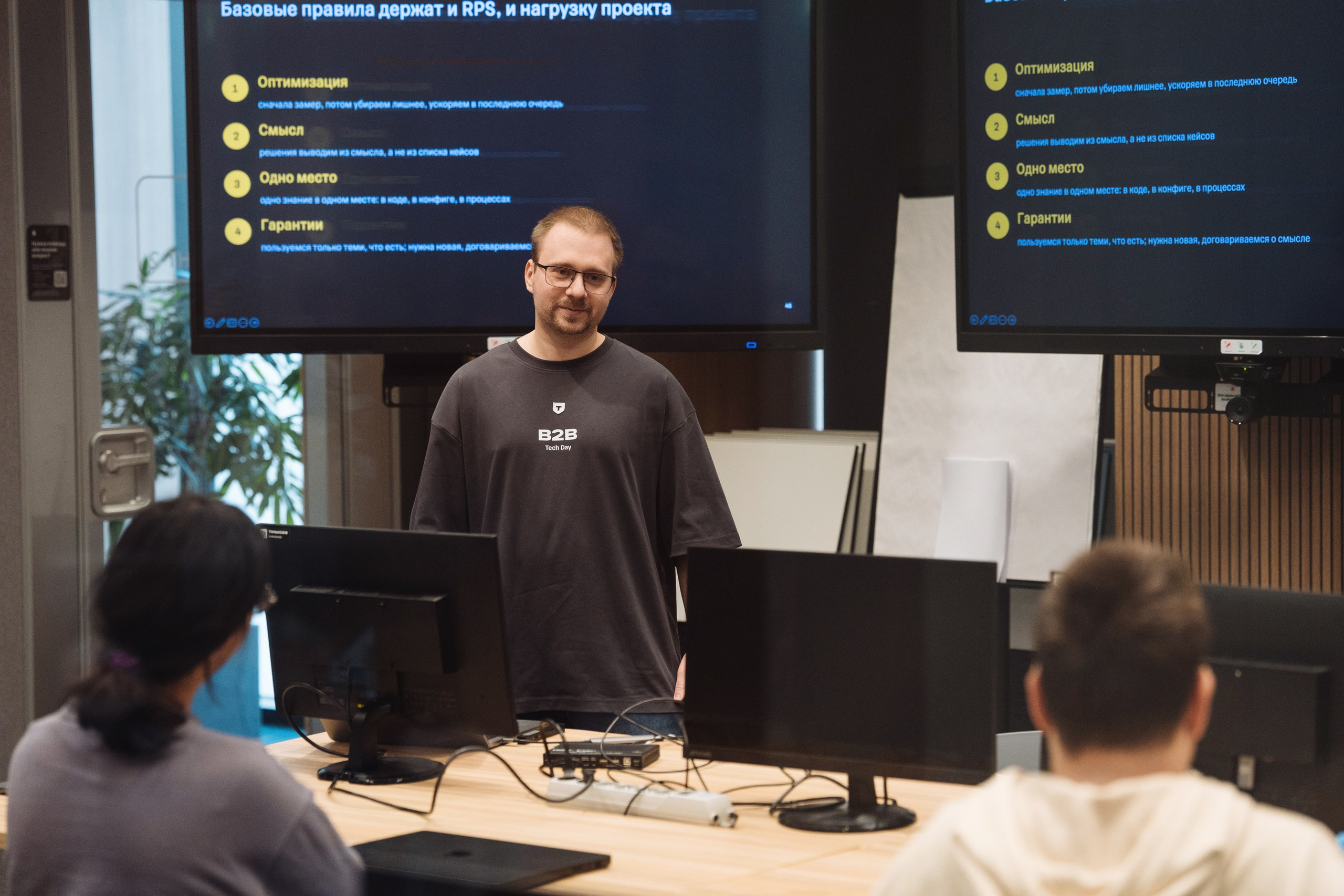 B2B Tech Day. Рекламный фотограф Москва — рекламная и бренд-съёмка | Polyakov