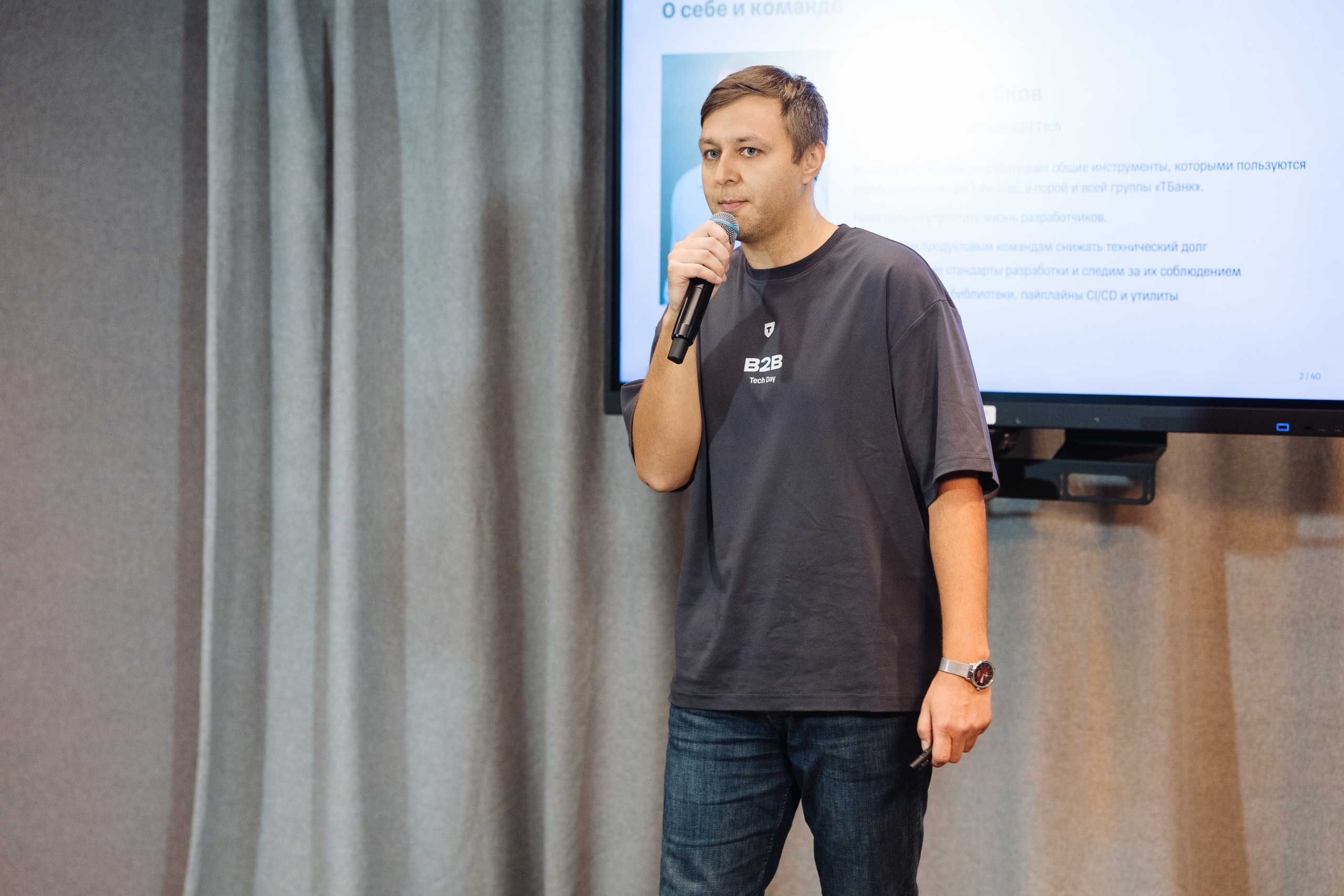 B2B Tech Day. Рекламный фотограф Москва — рекламная и бренд-съёмка | Polyakov