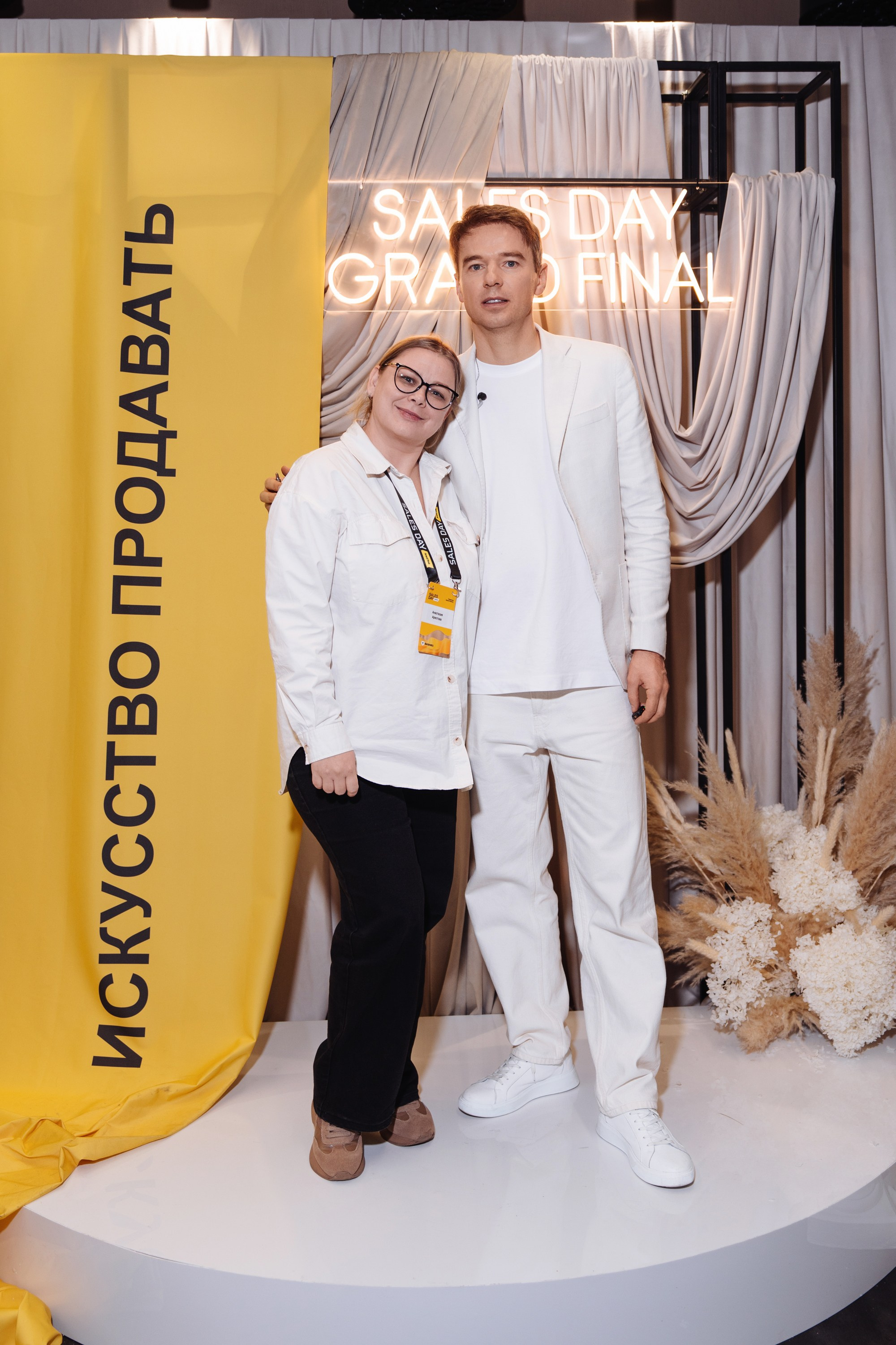 Sales day grand final. Рекламный фотограф Москва — рекламная и бренд-съёмка | Polyakov