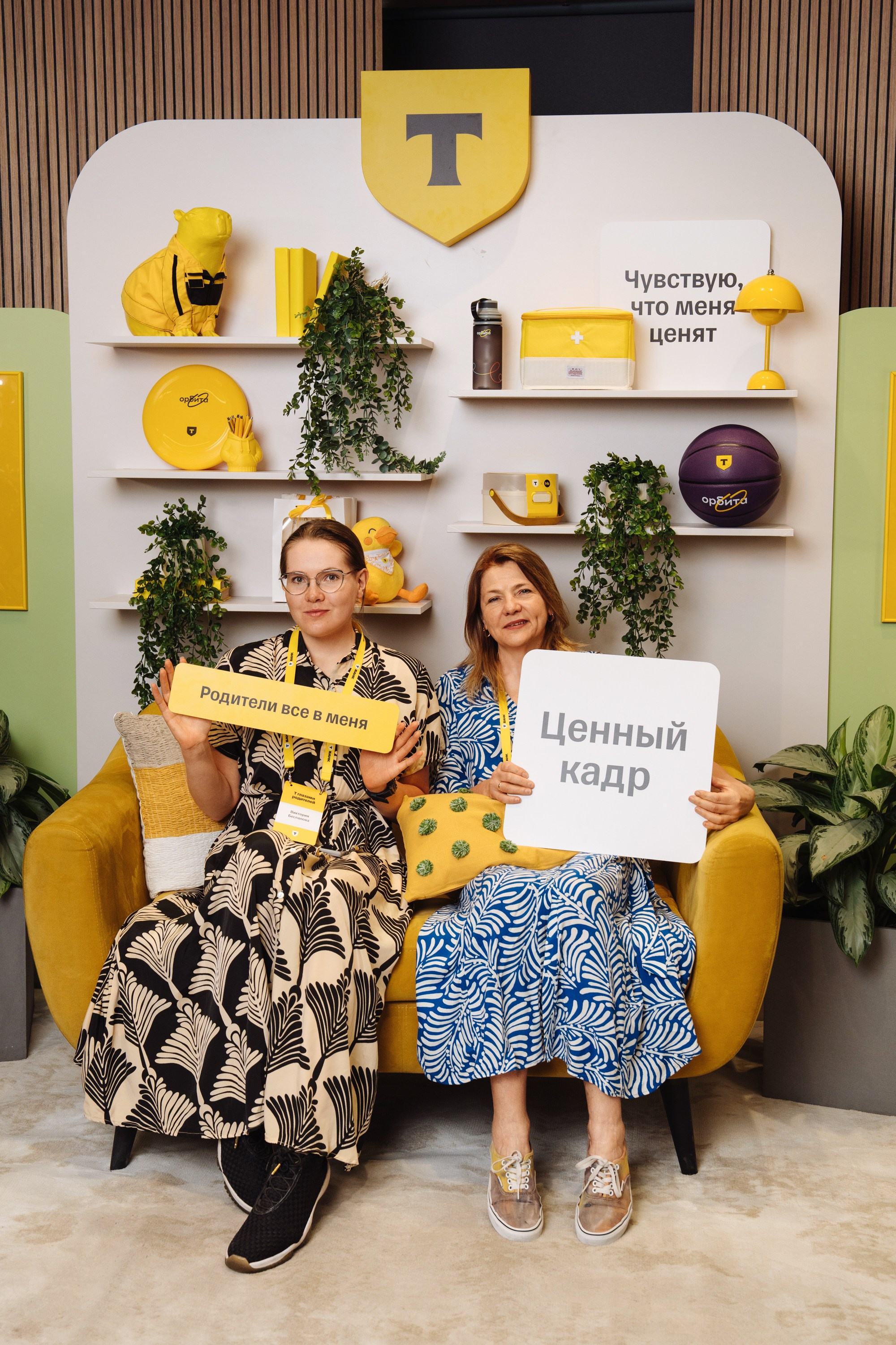 Family day. Рекламный фотограф Москва — рекламная и бренд-съёмка | Polyakov