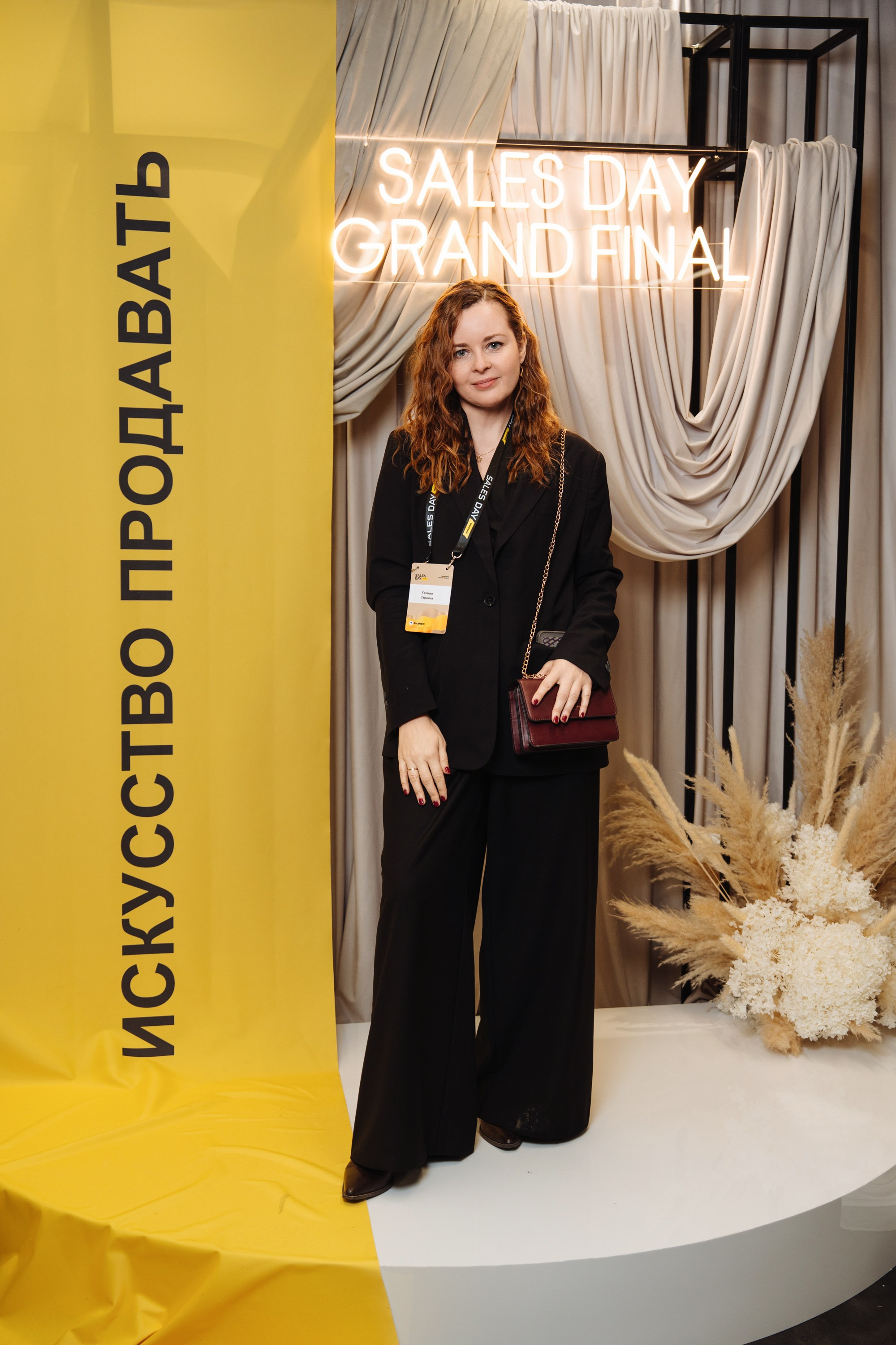 Sales day grand final. Рекламный фотограф Москва — рекламная и бренд-съёмка | Polyakov