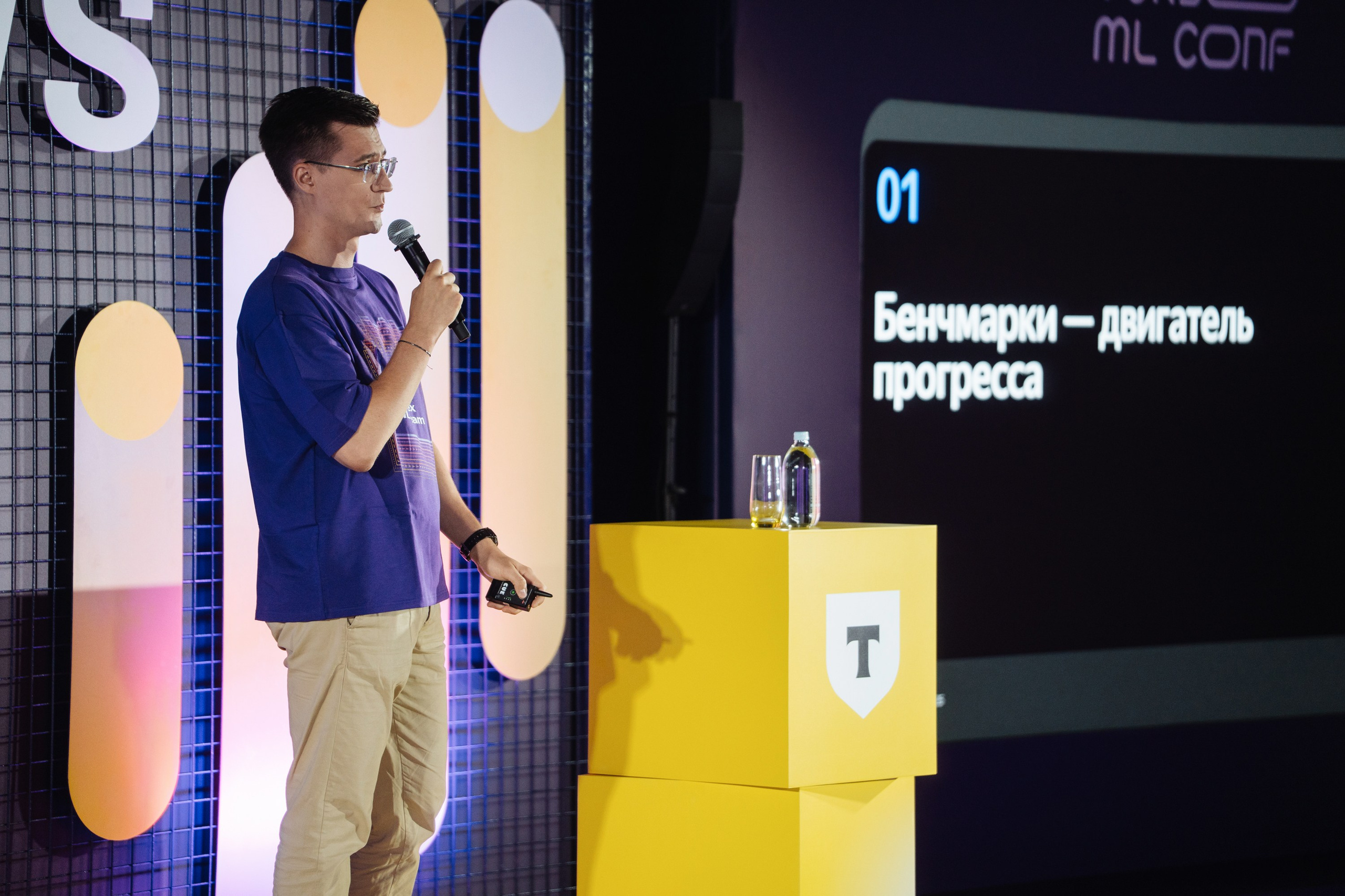 Turbo ML conf 2025. Рекламный фотограф Москва — рекламная и бренд-съёмка | Polyakov