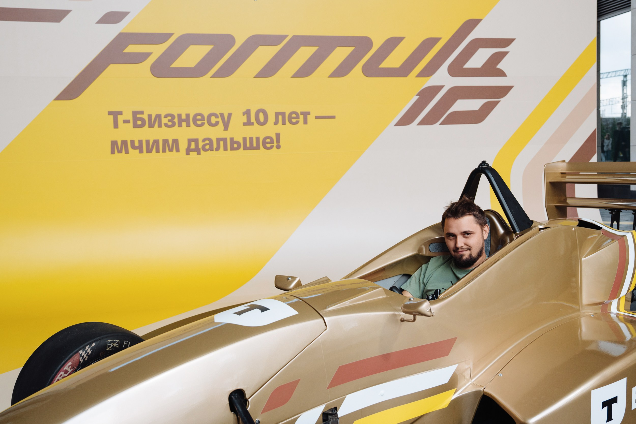 Formula 10. Рекламный фотограф Москва — рекламная и бренд-съёмка | Polyakov