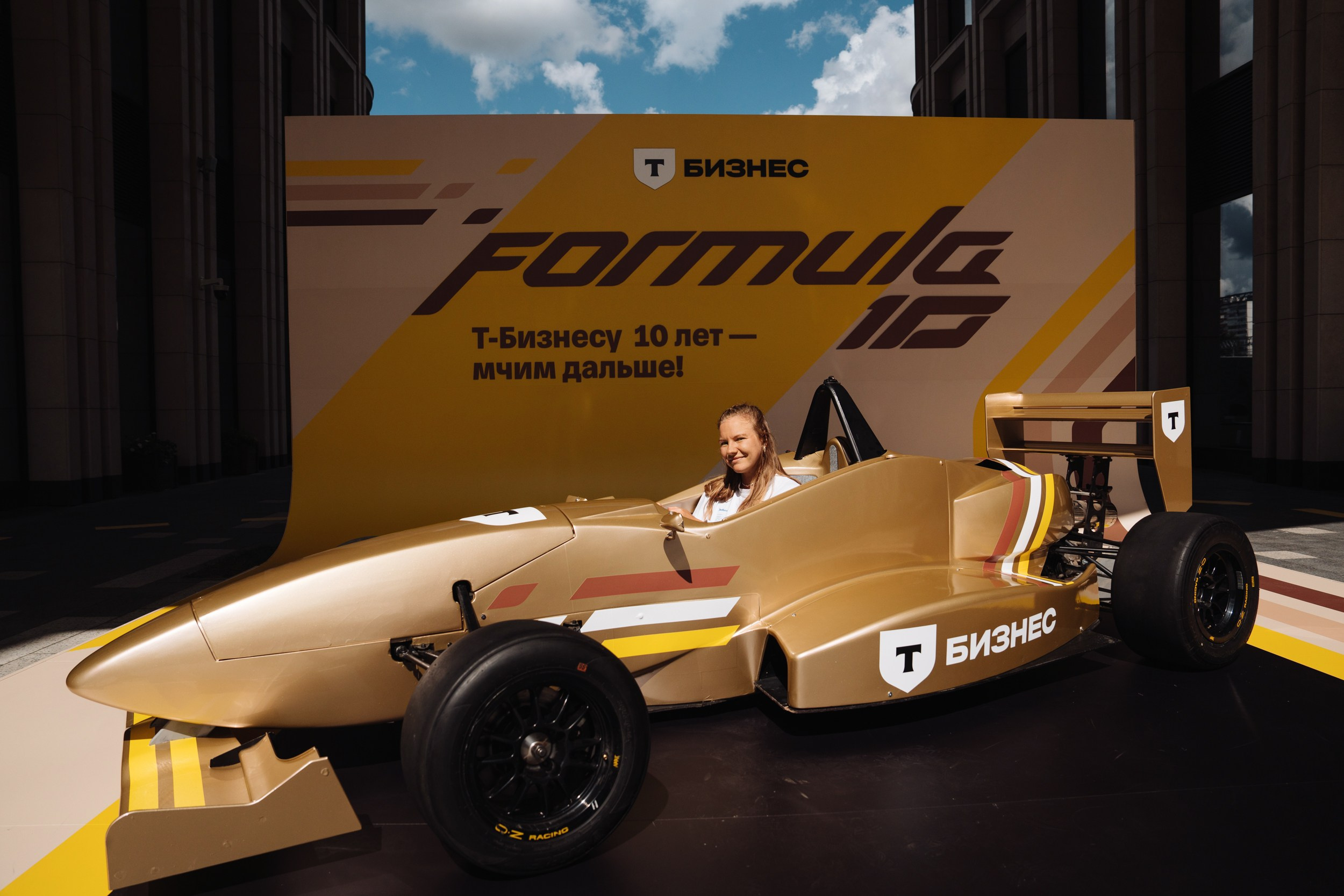 Formula 10. Рекламный фотограф Москва — рекламная и бренд-съёмка | Polyakov