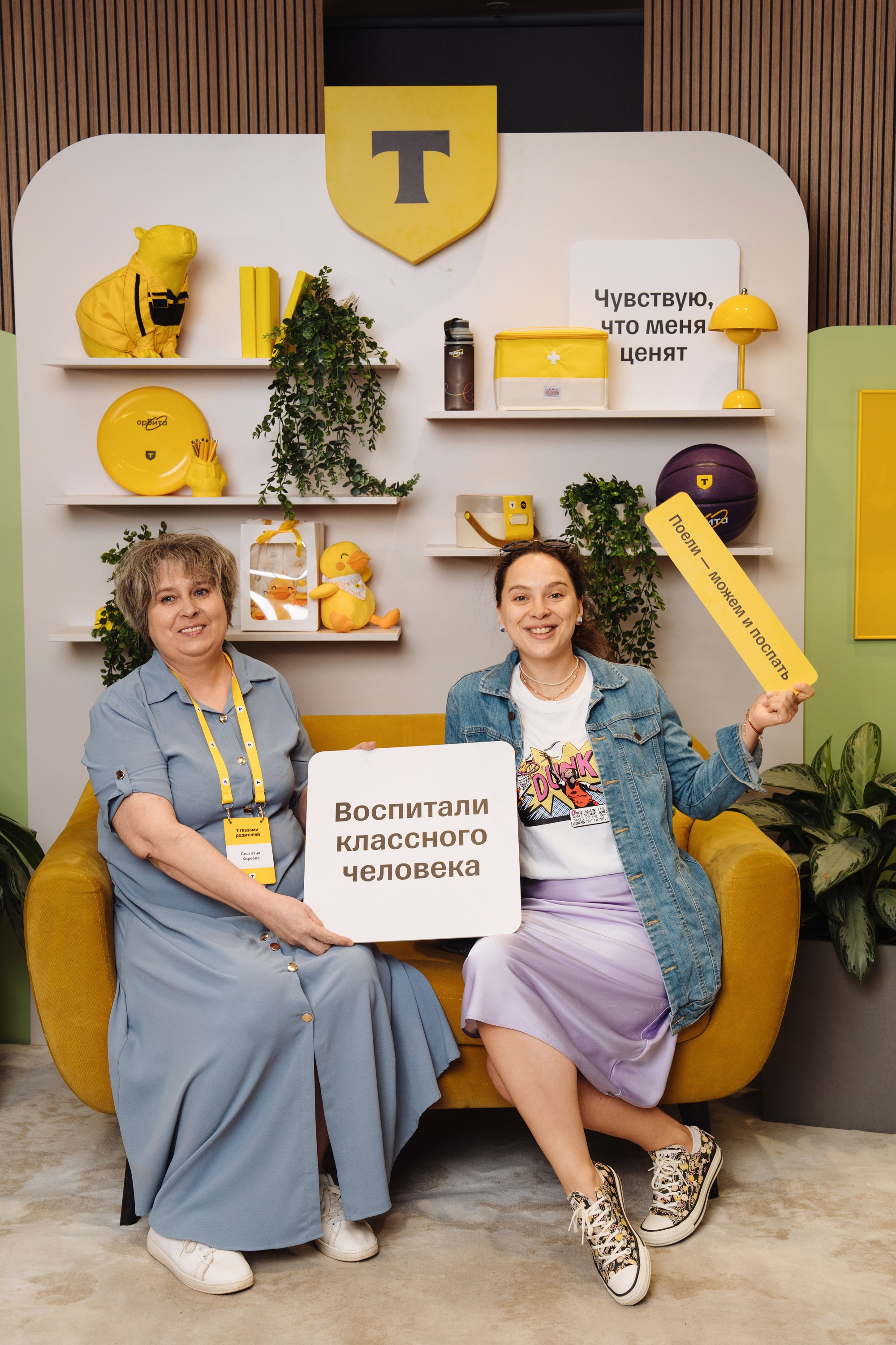 Family day. Рекламный фотограф Москва — рекламная и бренд-съёмка | Polyakov