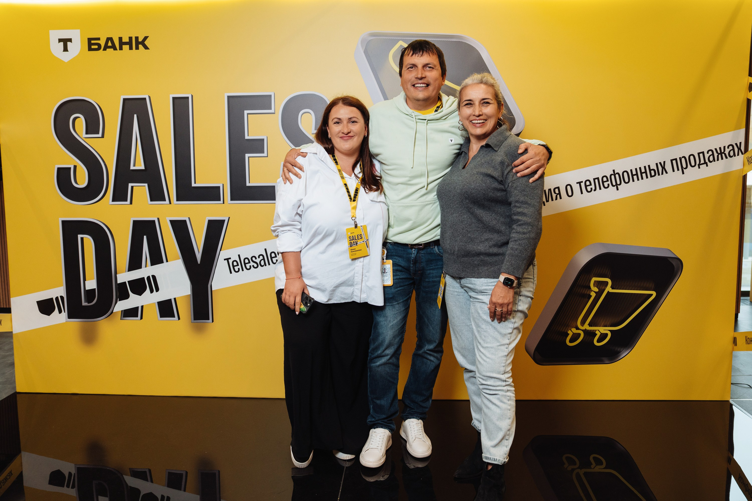 Sales day 2025. Рекламный фотограф Москва — рекламная и бренд-съёмка | Polyakov