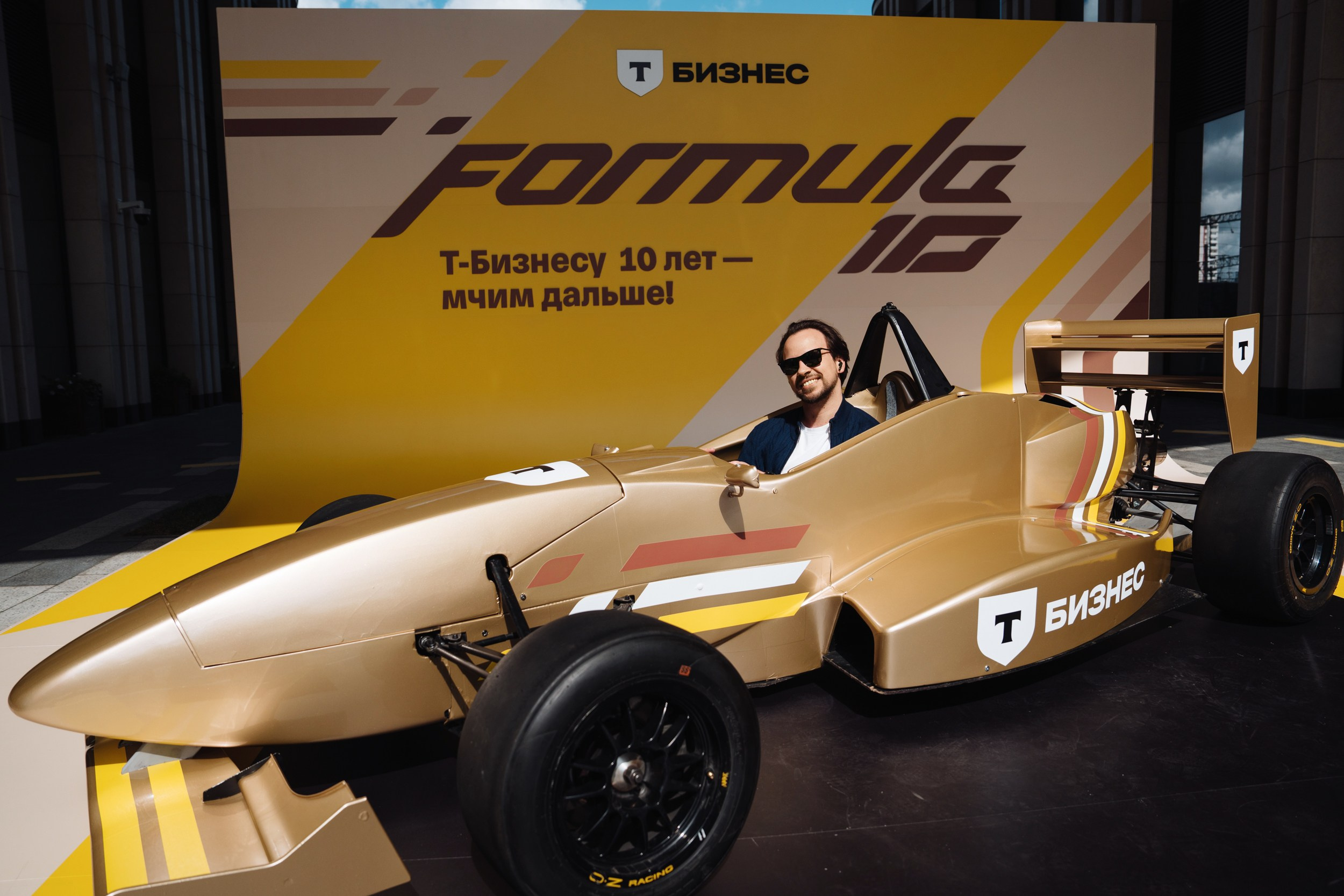 Formula 10. Рекламный фотограф Москва — рекламная и бренд-съёмка | Polyakov