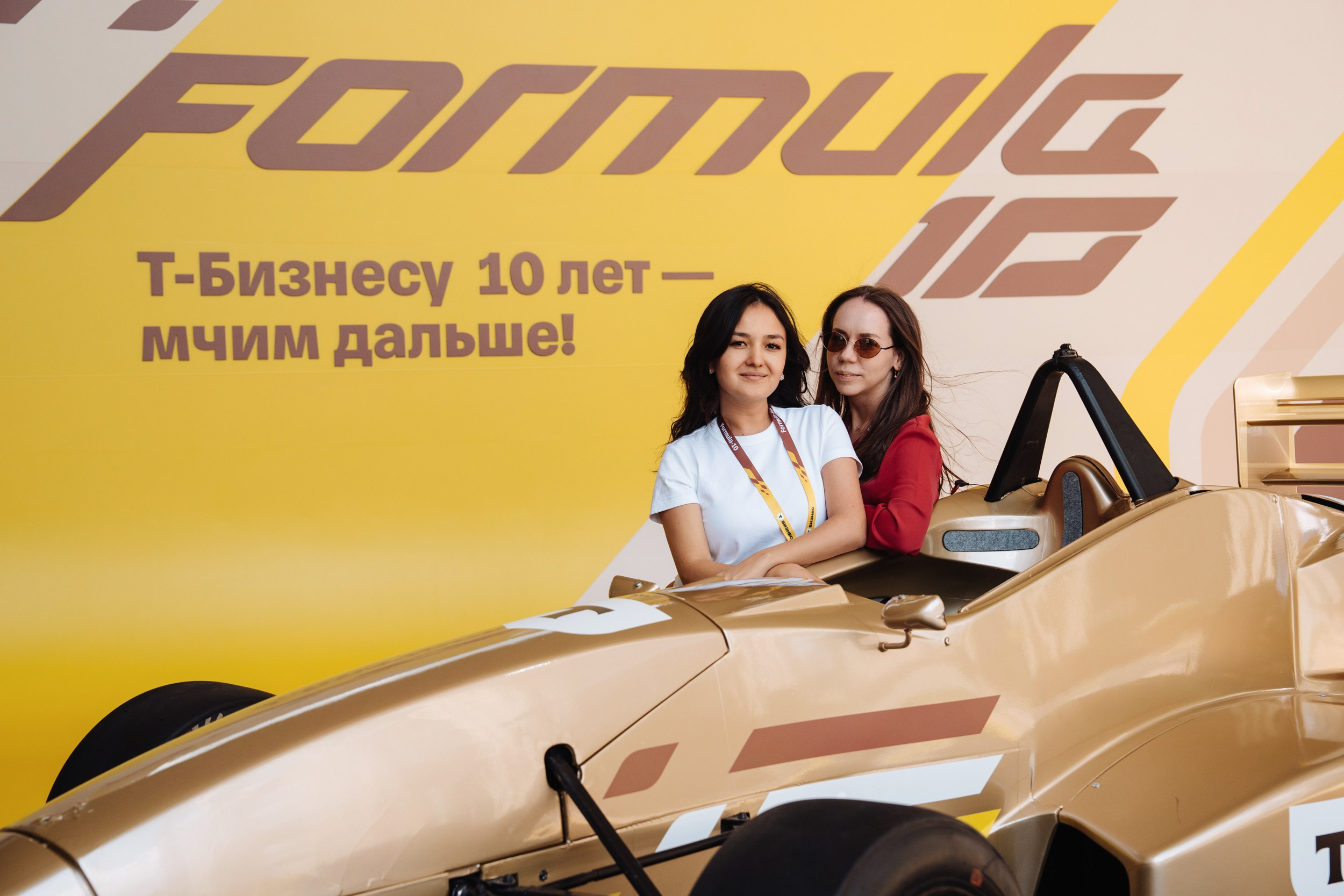 Formula 10. Рекламный фотограф Москва — рекламная и бренд-съёмка | Polyakov